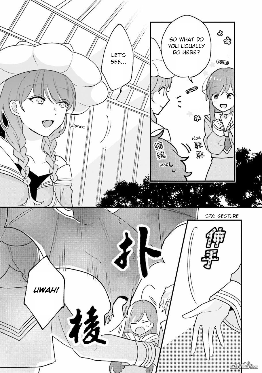 Kyuuketsuki to Yobaretai! Chapter 8 page 7 - Chapter 8: it seems she hasn't realized