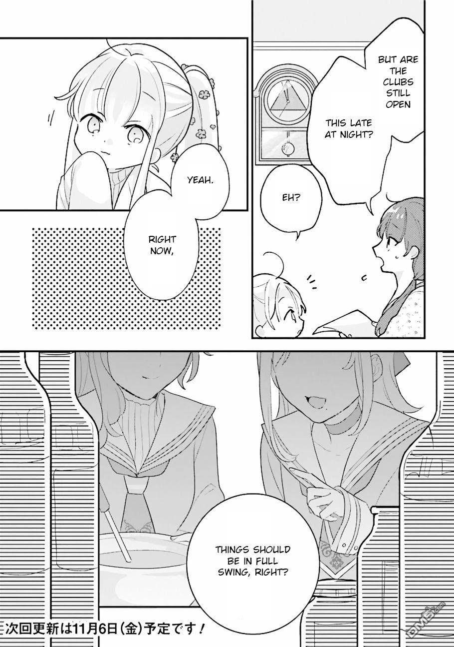 Kyuuketsuki to Yobaretai! Chapter 9 page 12 - Chapter 9: out of energy