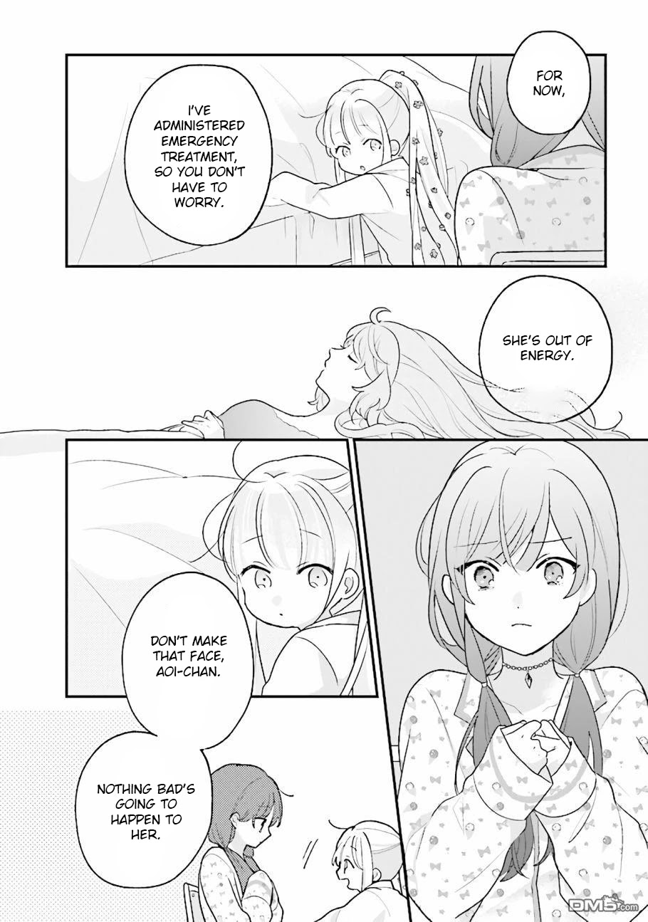Kyuuketsuki to Yobaretai! Chapter 9 page 6 - Chapter 9: out of energy