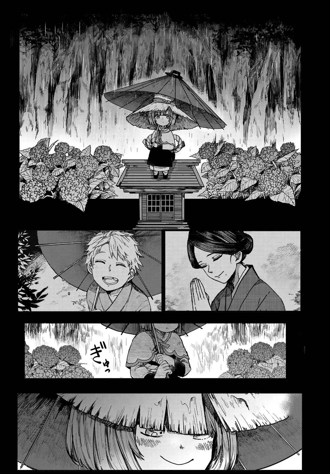 Kyuuki no Adabana Chapter 1 page 19 - Chapter 1: The Boy Who Could See