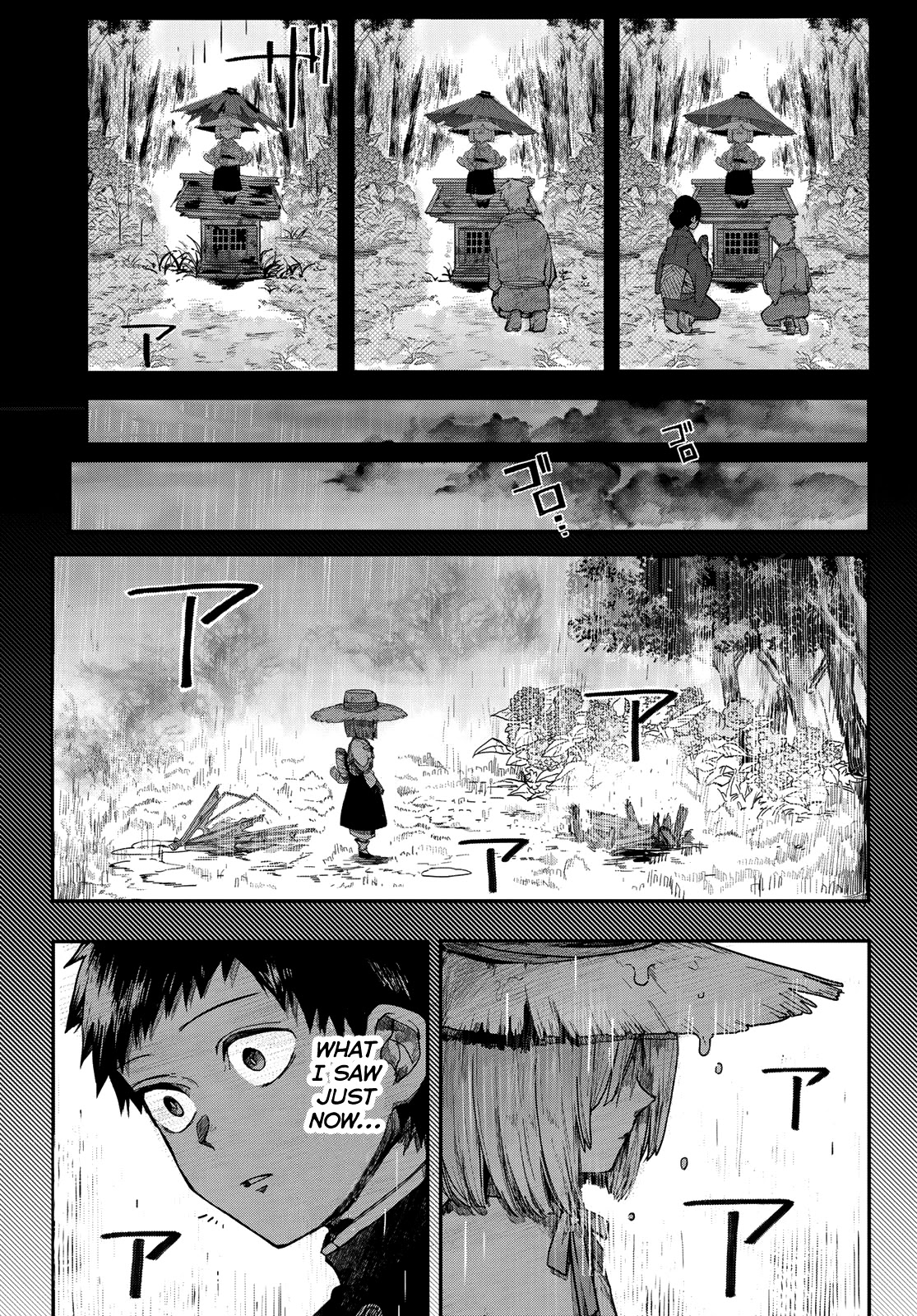 Kyuuki no Adabana Chapter 1 page 20 - Chapter 1: The Boy Who Could See