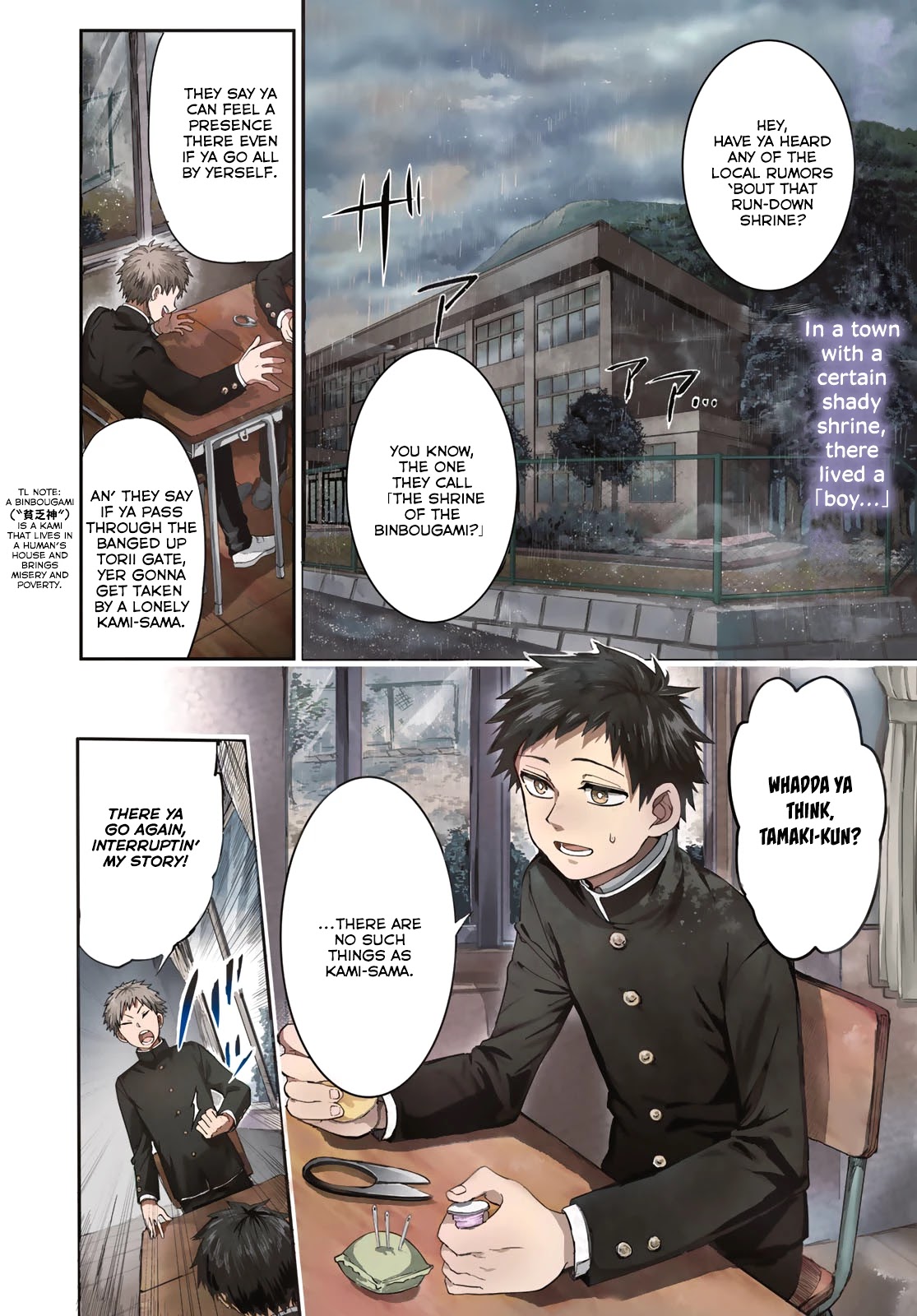 Kyuuki no Adabana Chapter 1 page 3 - Chapter 1: The Boy Who Could See