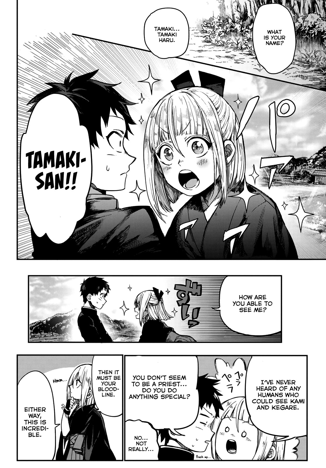 Kyuuki no Adabana Chapter 1 page 44 - Chapter 1: The Boy Who Could See