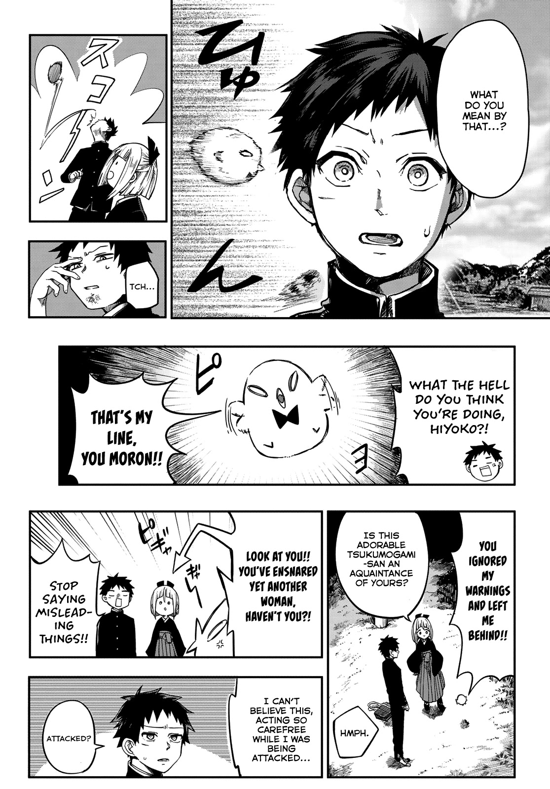 Kyuuki no Adabana Chapter 1 page 46 - Chapter 1: The Boy Who Could See