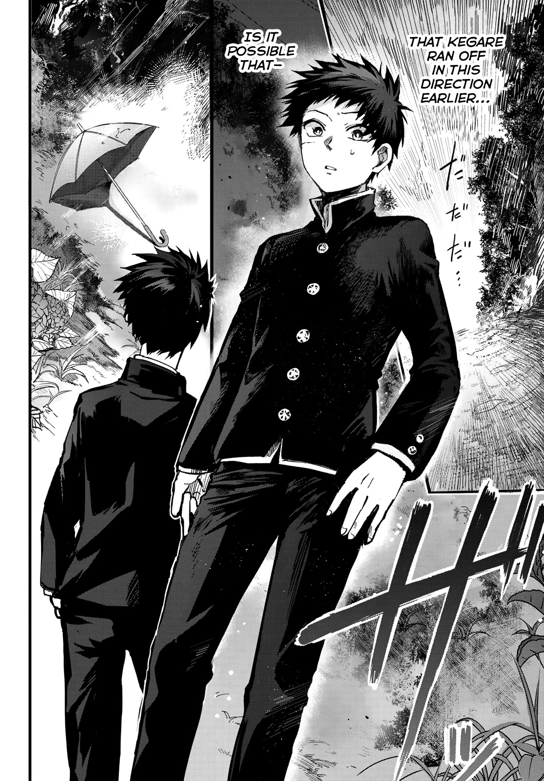 Kyuuki no Adabana Chapter 1 page 48 - Chapter 1: The Boy Who Could See