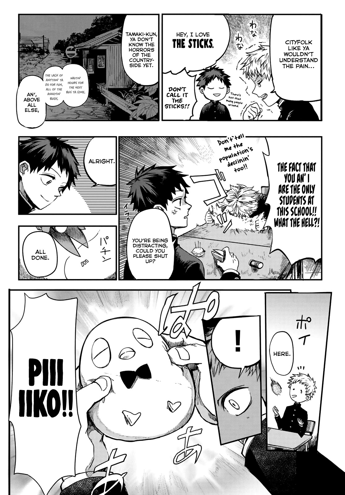 Kyuuki no Adabana Chapter 1 page 5 - Chapter 1: The Boy Who Could See