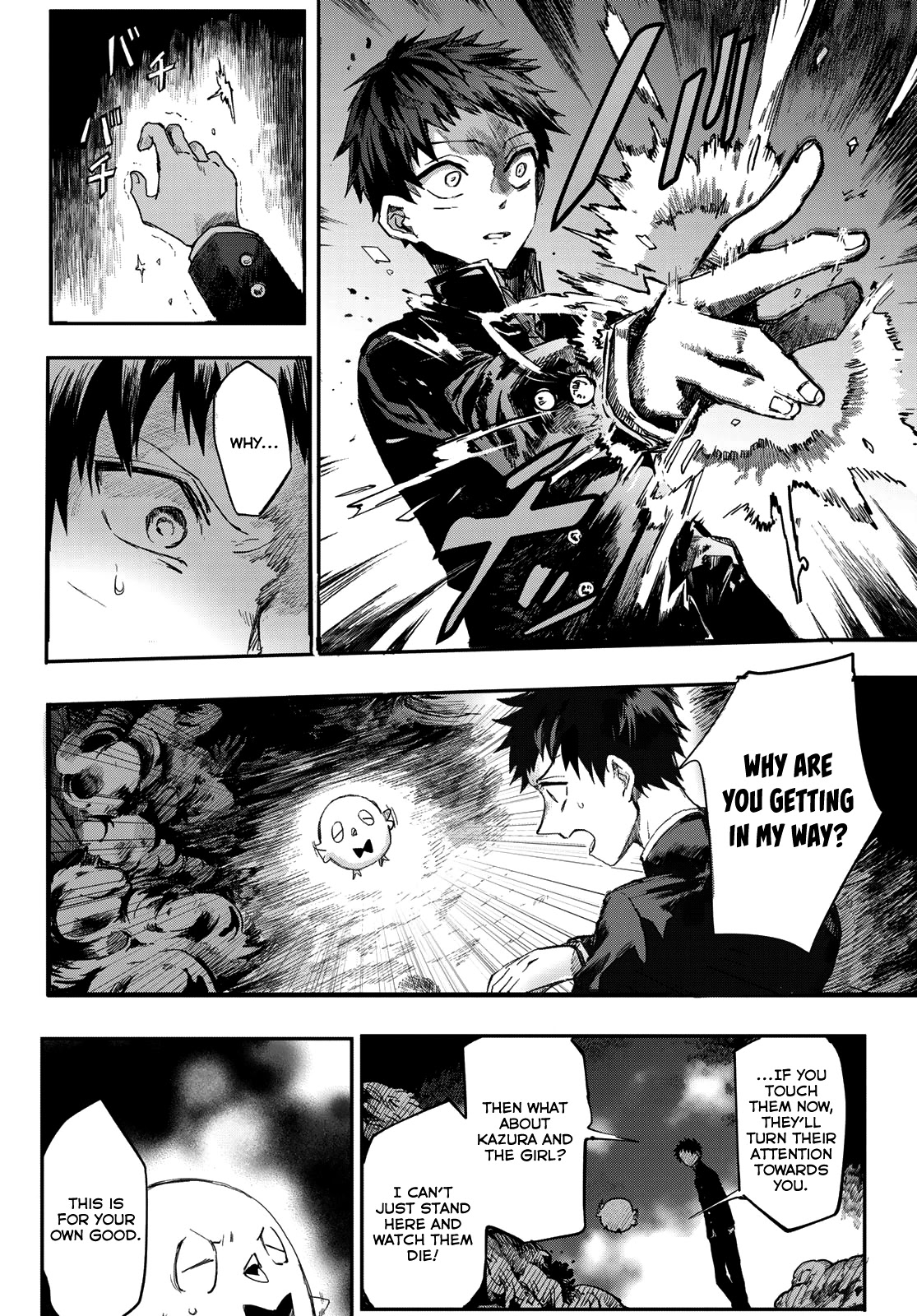 Kyuuki no Adabana Chapter 1 page 64 - Chapter 1: The Boy Who Could See