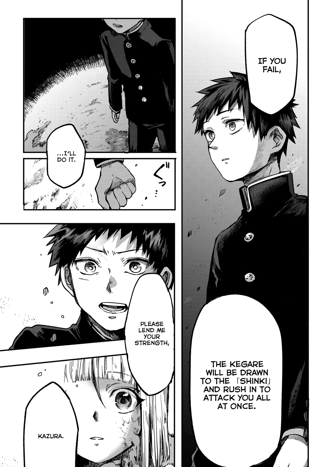 Kyuuki no Adabana Chapter 1 page 75 - Chapter 1: The Boy Who Could See