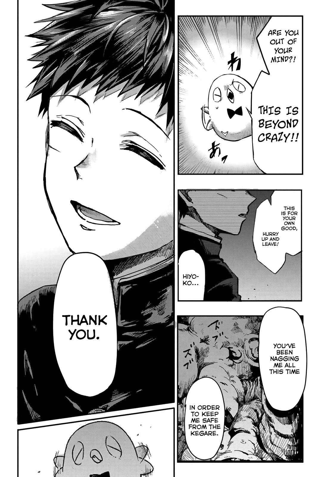 Kyuuki no Adabana Chapter 1 page 76 - Chapter 1: The Boy Who Could See