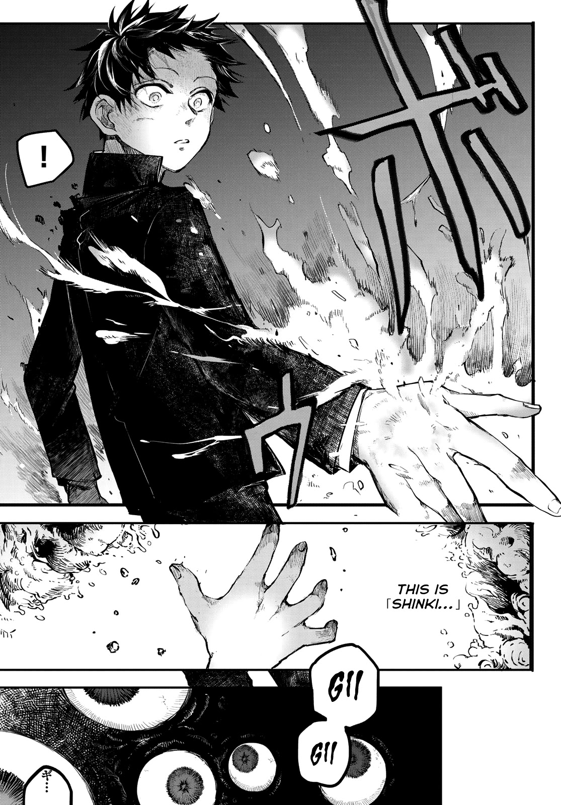 Kyuuki no Adabana Chapter 1 page 79 - Chapter 1: The Boy Who Could See