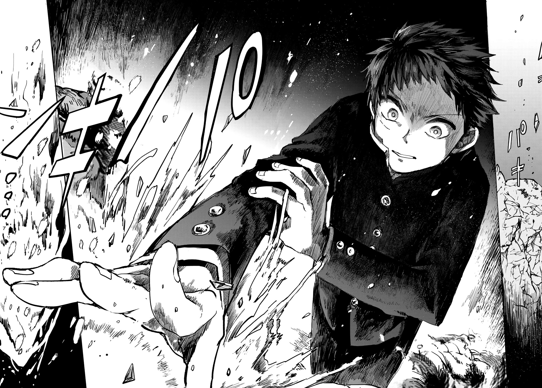Kyuuki no Adabana Chapter 1 page 84 - Chapter 1: The Boy Who Could See