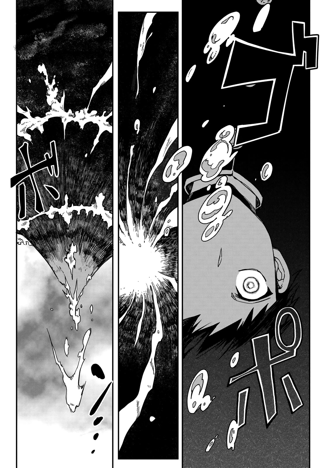 Kyuuki no Adabana Chapter 1 page 92 - Chapter 1: The Boy Who Could See