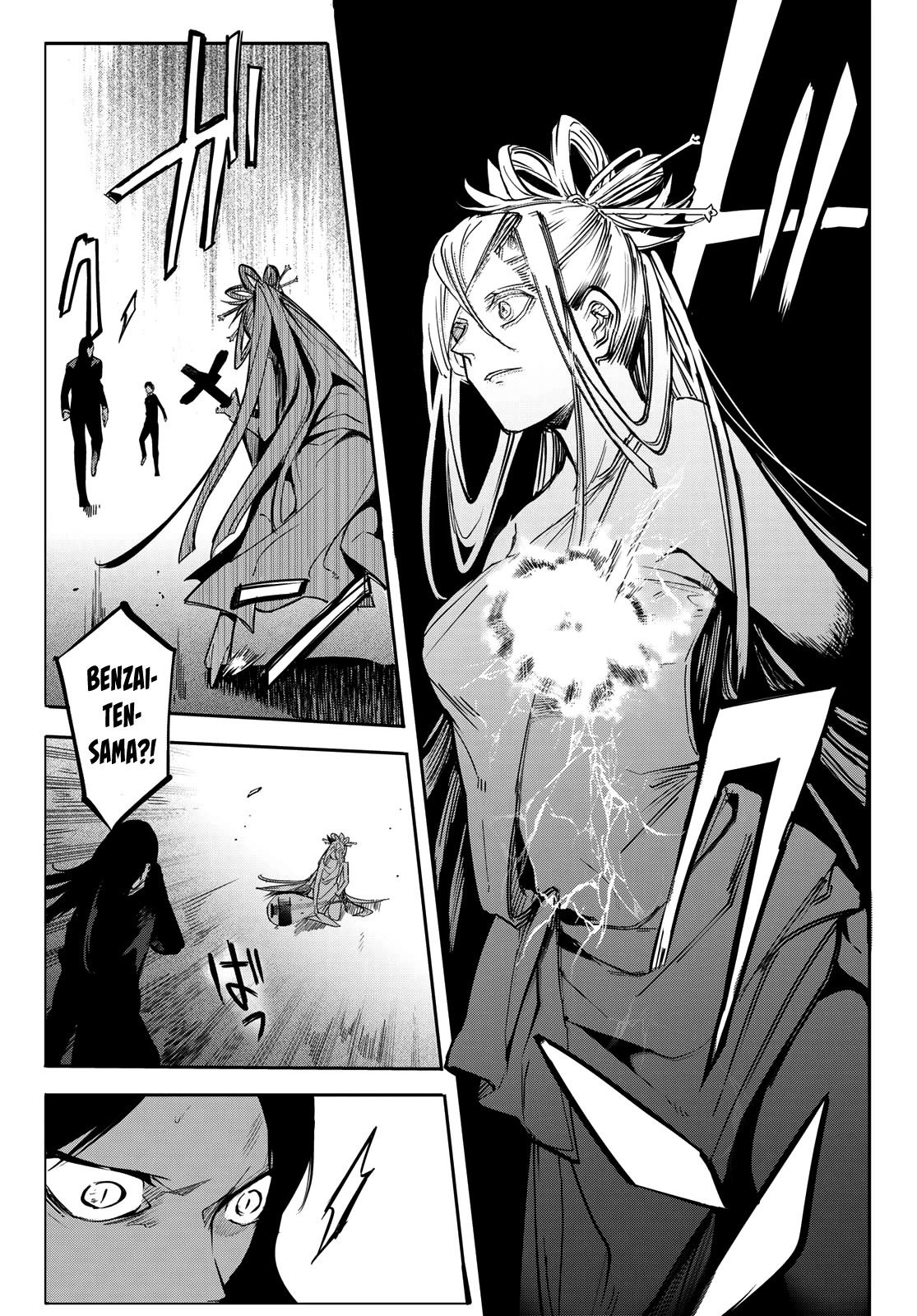 Kyuuki no Adabana Chapter 10 page 14 - Chapter 10: The Flame That Burns the Husk
