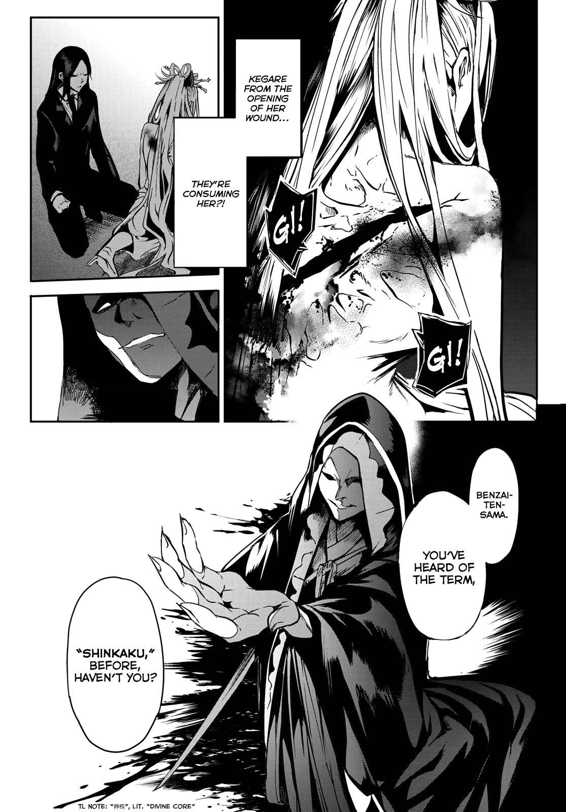 Kyuuki no Adabana Chapter 10 page 15 - Chapter 10: The Flame That Burns the Husk