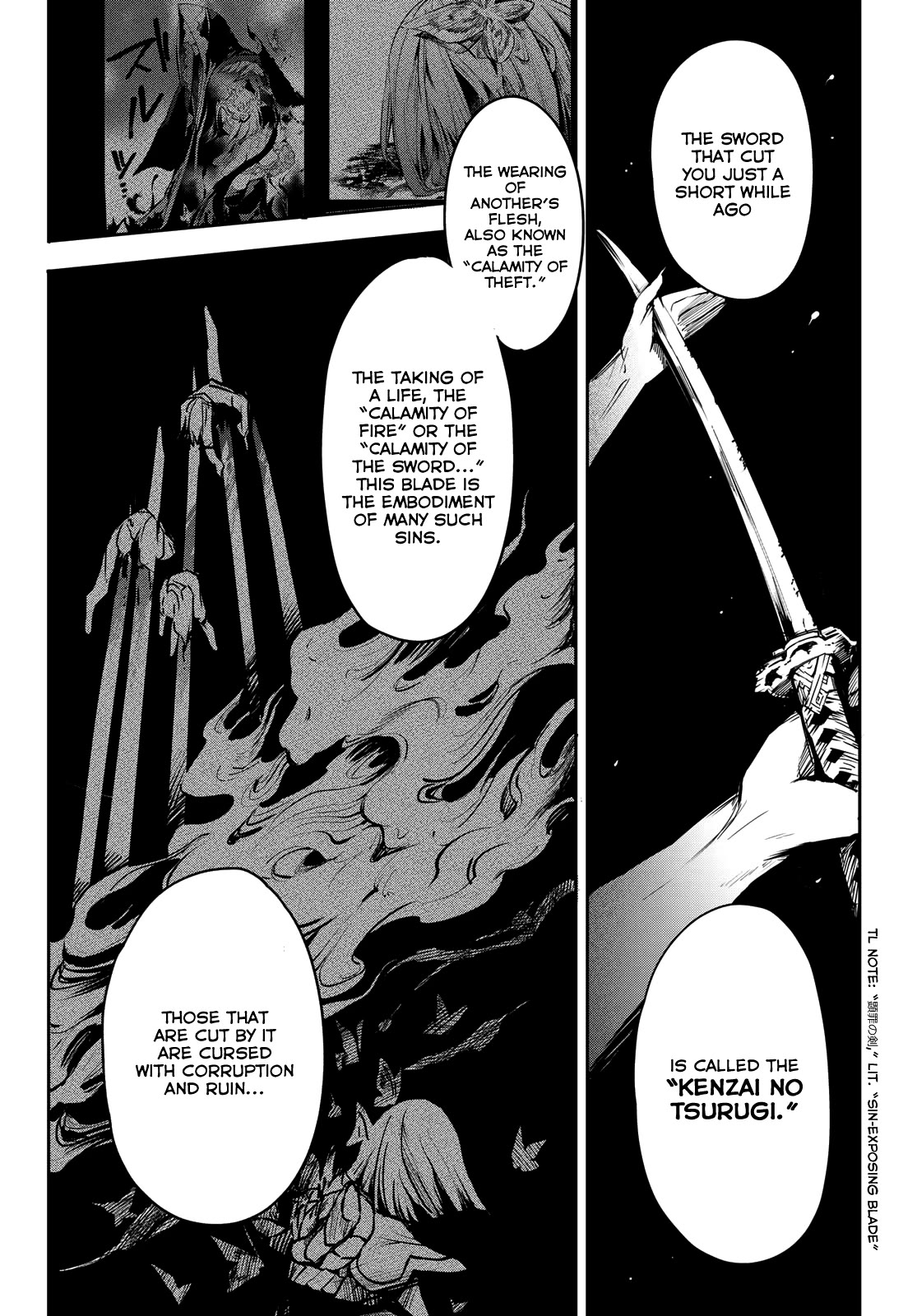 Kyuuki no Adabana Chapter 10 page 17 - Chapter 10: The Flame That Burns the Husk