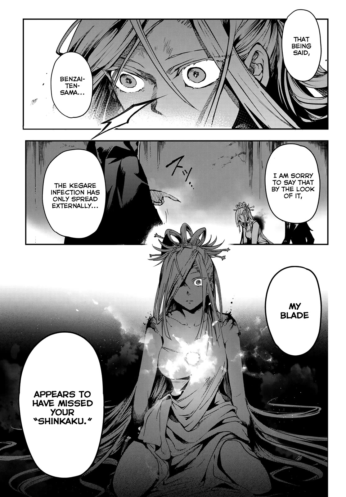 Kyuuki no Adabana Chapter 10 page 18 - Chapter 10: The Flame That Burns the Husk