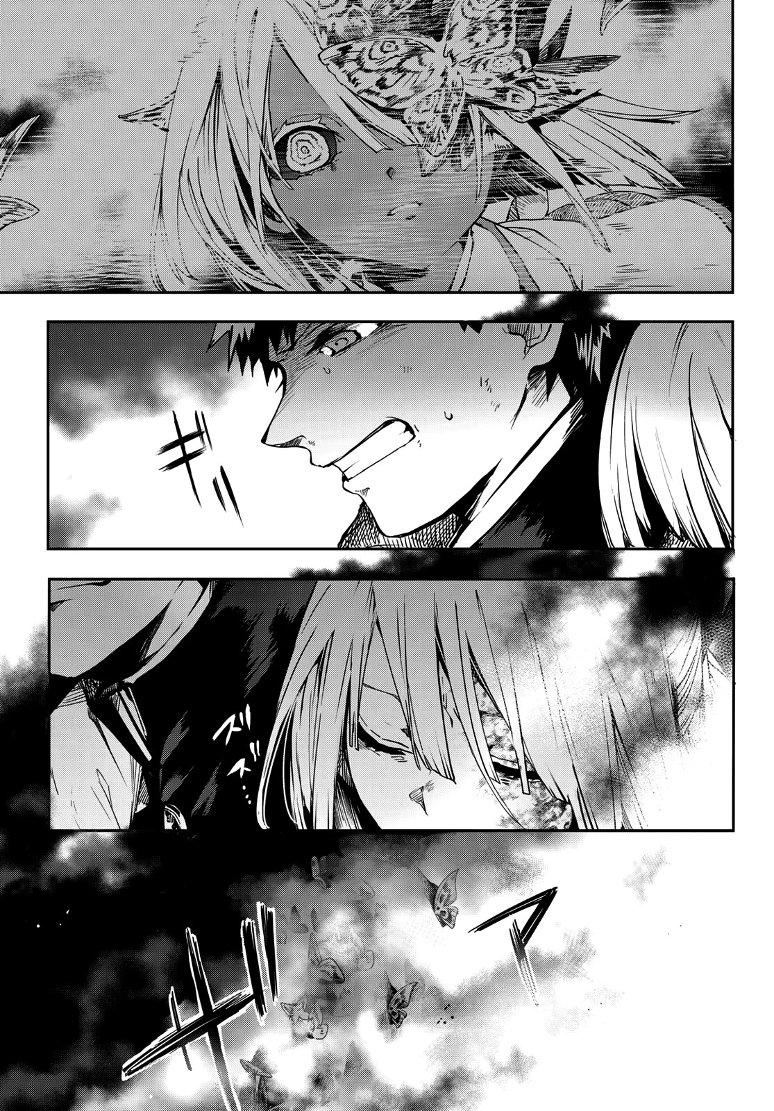 Kyuuki no Adabana Chapter 10 page 24 - Chapter 10: The Flame That Burns the Husk
