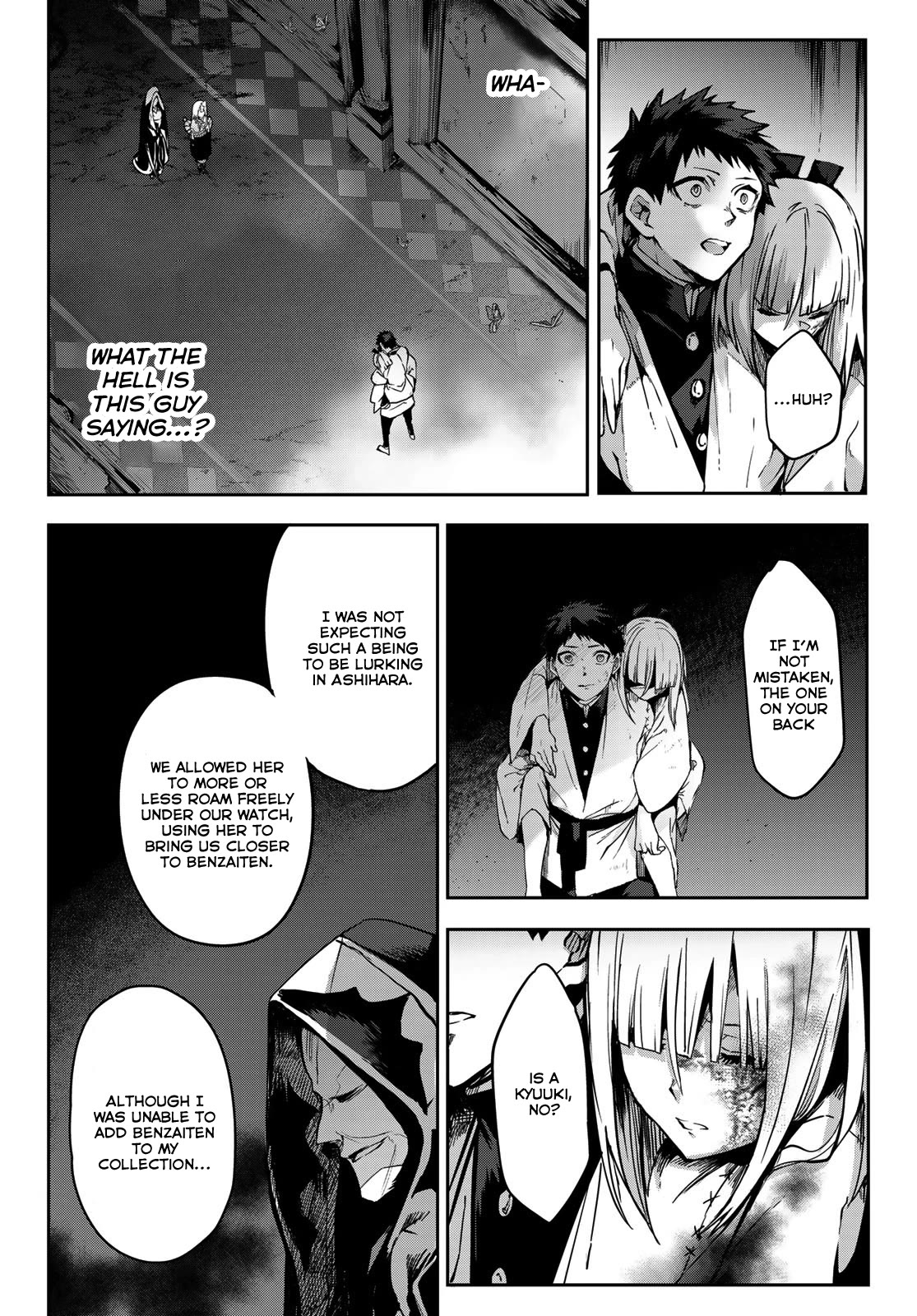 Kyuuki no Adabana Chapter 10 page 30 - Chapter 10: The Flame That Burns the Husk