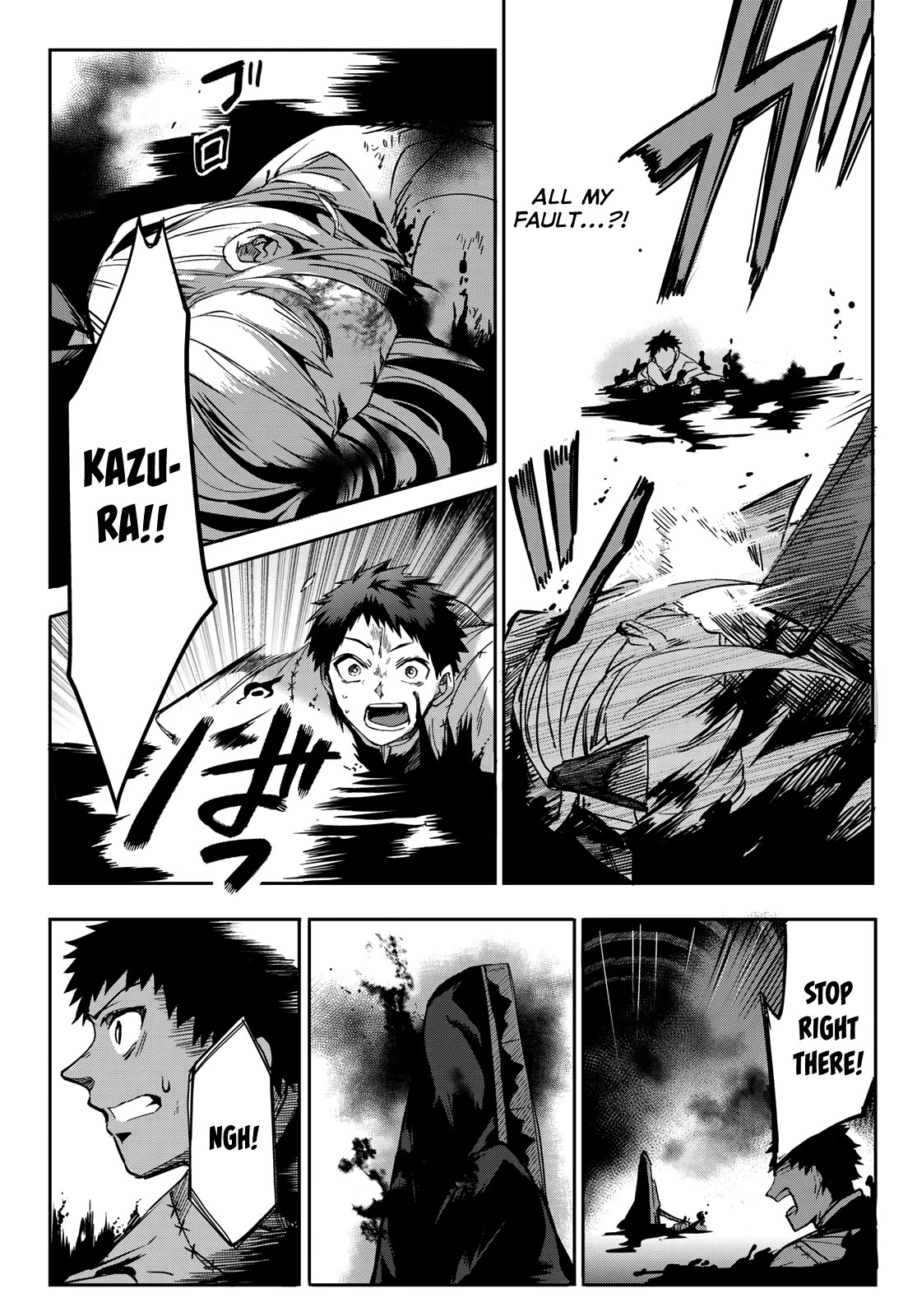Kyuuki no Adabana Chapter 10 page 38 - Chapter 10: The Flame That Burns the Husk