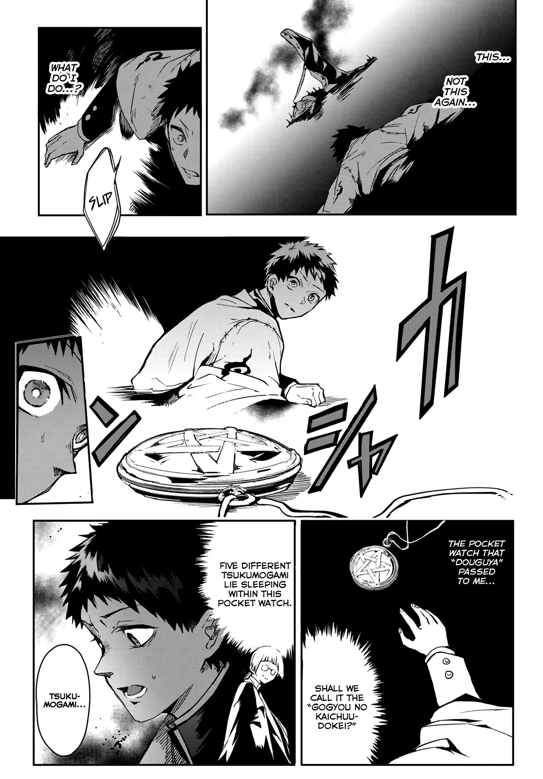 Kyuuki no Adabana Chapter 10 page 39 - Chapter 10: The Flame That Burns the Husk
