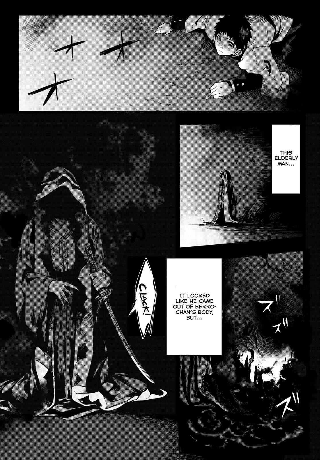 Kyuuki no Adabana Chapter 10 page 4 - Chapter 10: The Flame That Burns the Husk