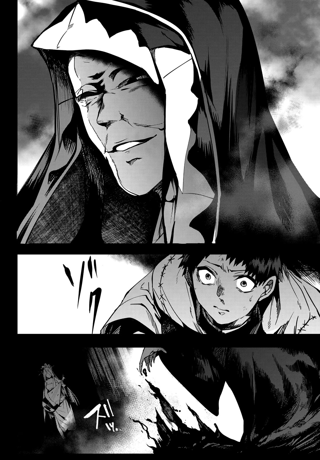 Kyuuki no Adabana Chapter 10 page 5 - Chapter 10: The Flame That Burns the Husk