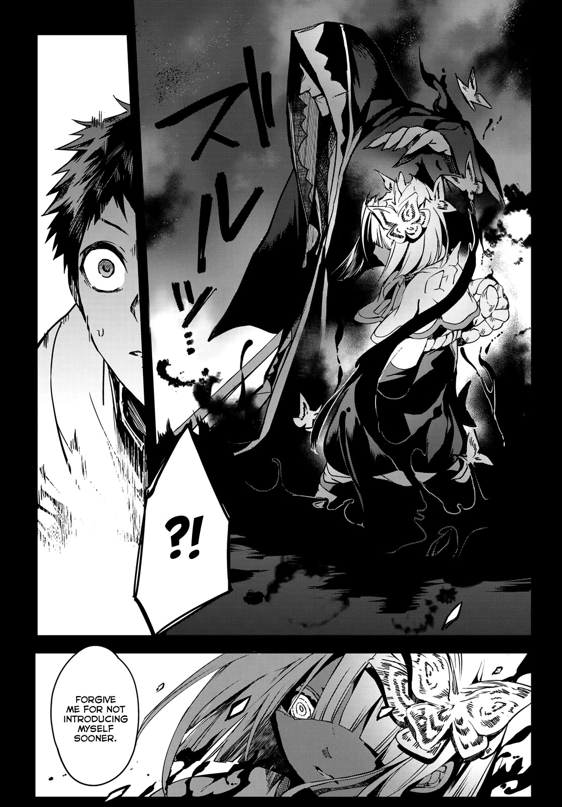 Kyuuki no Adabana Chapter 10 page 6 - Chapter 10: The Flame That Burns the Husk