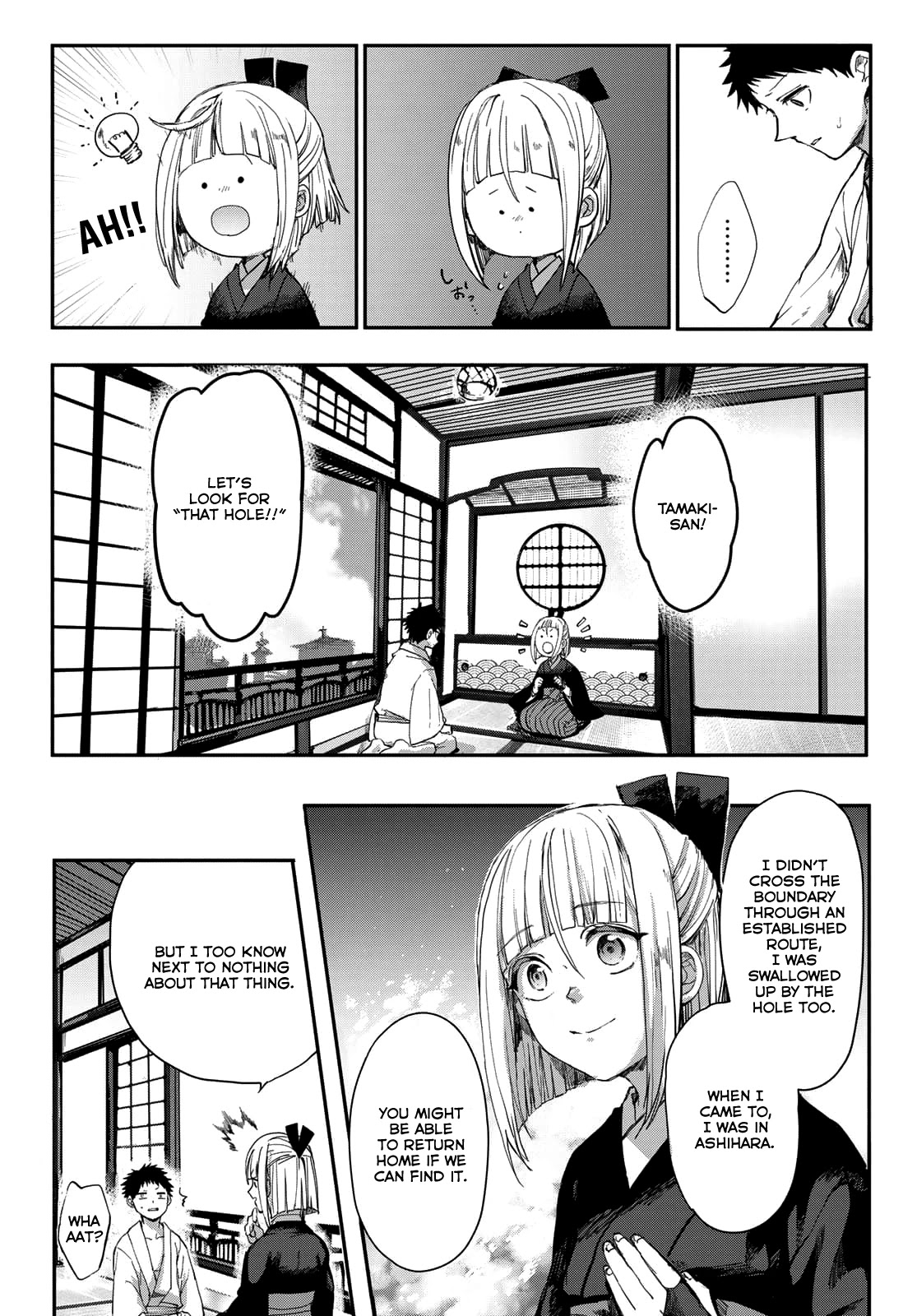 Kyuuki no Adabana Chapter 2 page 15 - Chapter 2: Binbougami Kazura