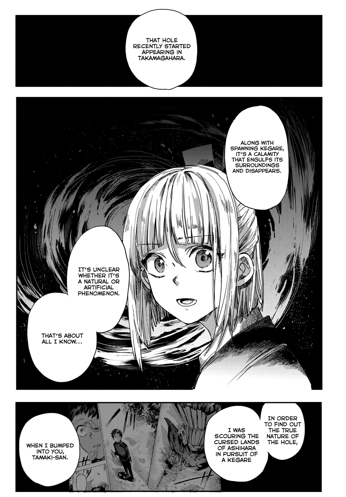 Kyuuki no Adabana Chapter 2 page 16 - Chapter 2: Binbougami Kazura