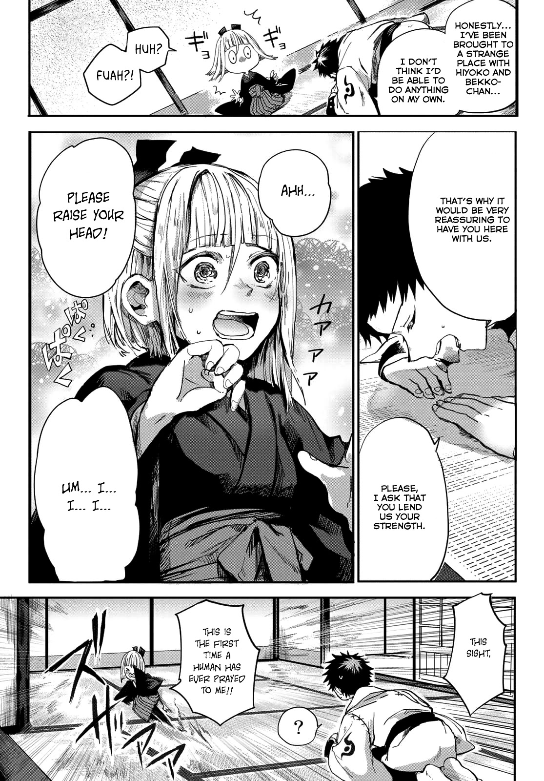 Kyuuki no Adabana Chapter 2 page 23 - Chapter 2: Binbougami Kazura