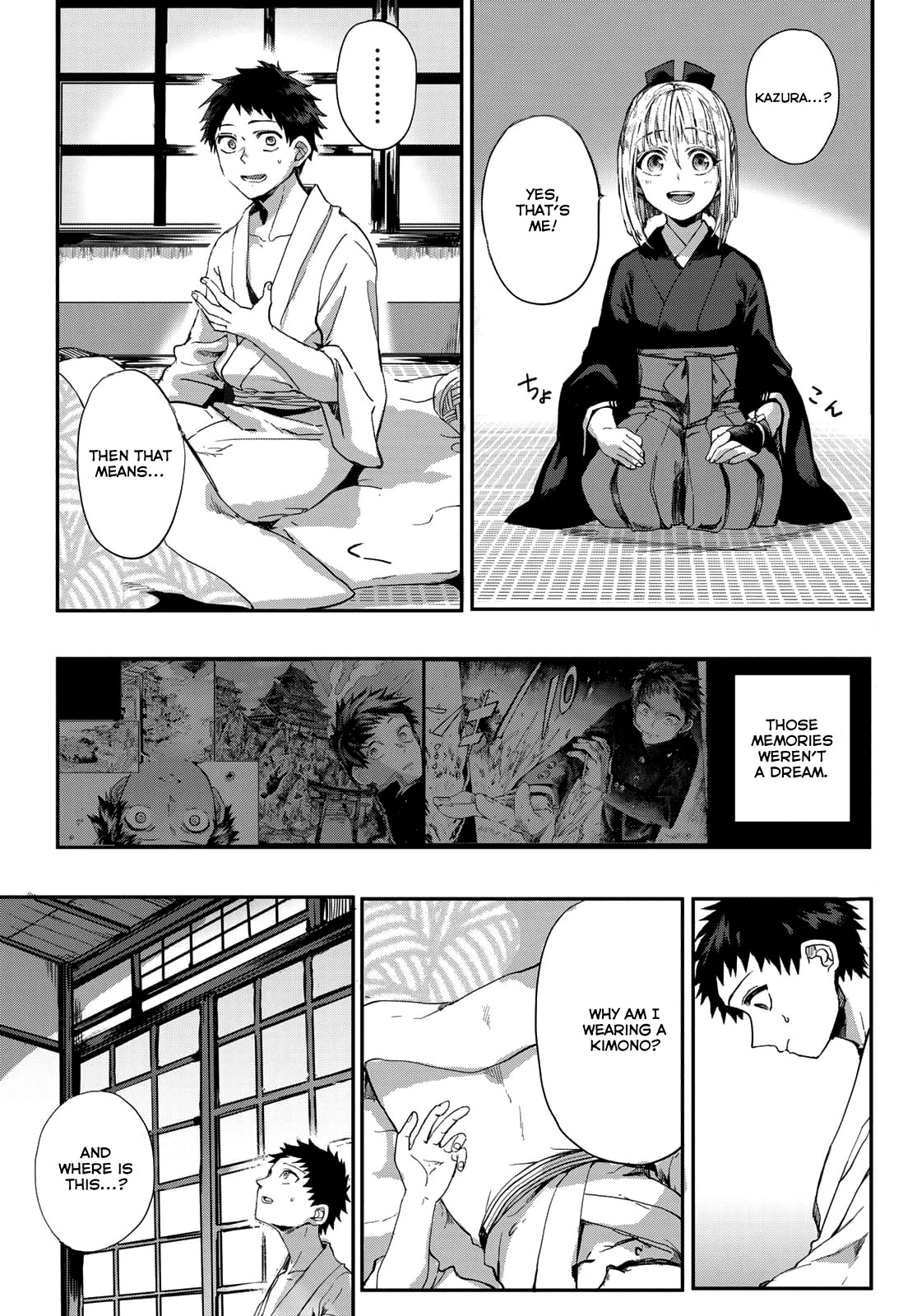 Kyuuki no Adabana Chapter 2 page 4 - Chapter 2: Binbougami Kazura