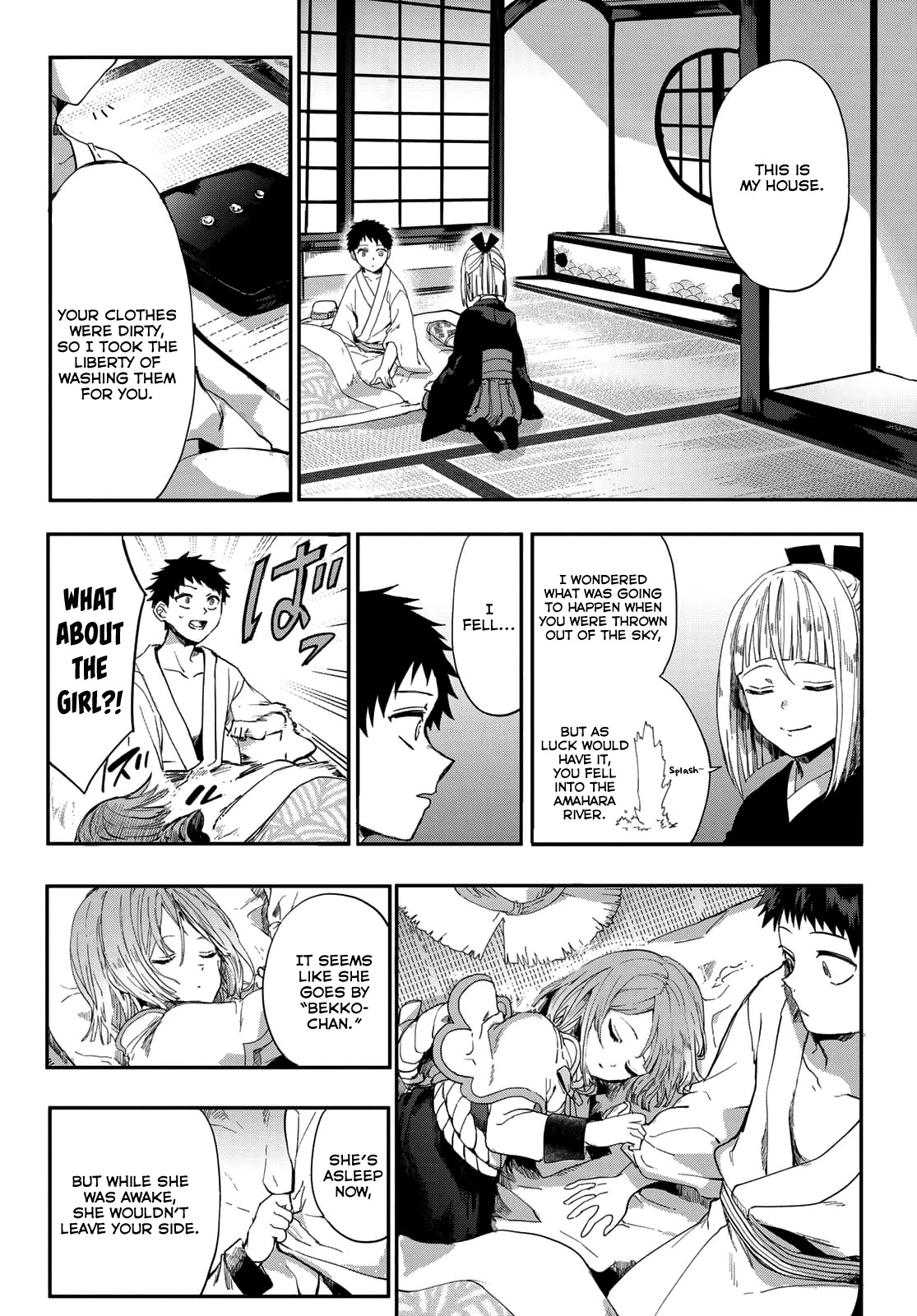 Kyuuki no Adabana Chapter 2 page 5 - Chapter 2: Binbougami Kazura