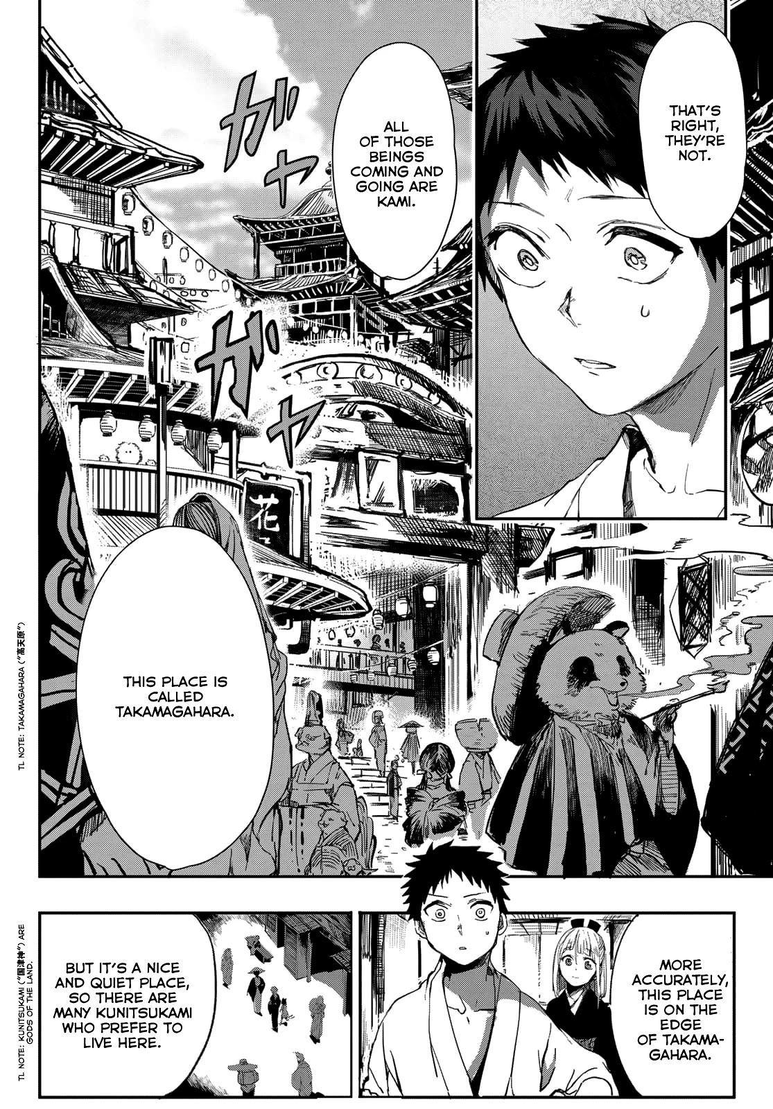 Kyuuki no Adabana Chapter 2 page 8 - Chapter 2: Binbougami Kazura