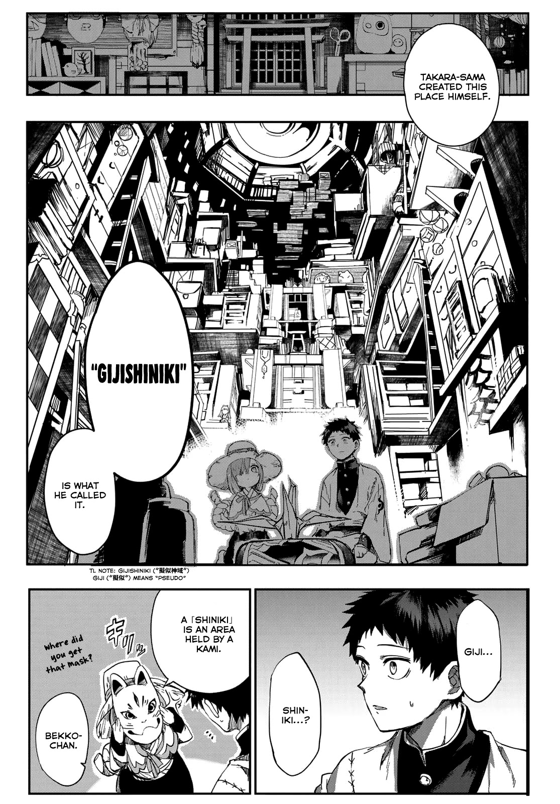 Kyuuki no Adabana Chapter 3 page 14 - Chapter 3: Fukunokami Takara