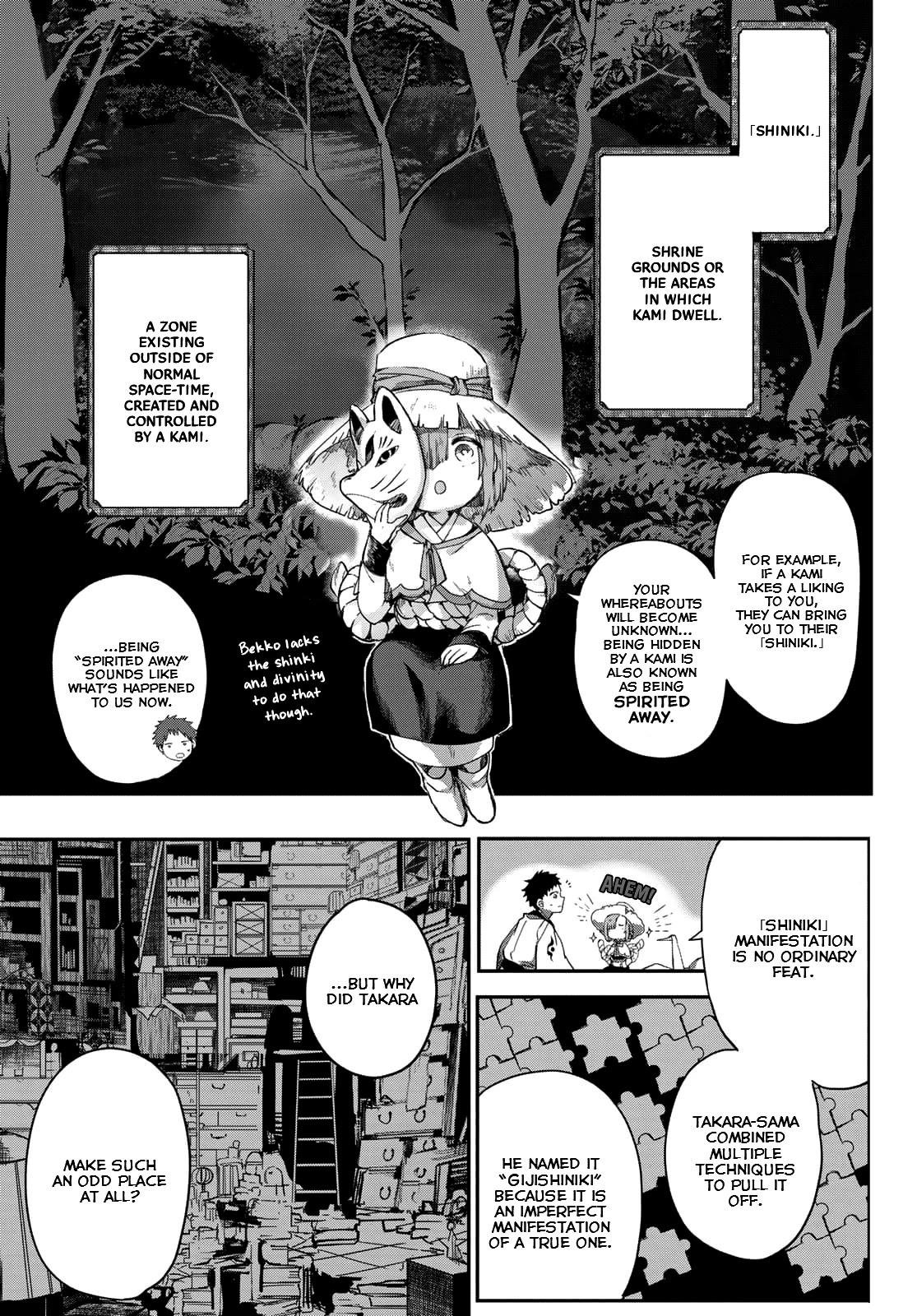 Kyuuki no Adabana Chapter 3 page 15 - Chapter 3: Fukunokami Takara