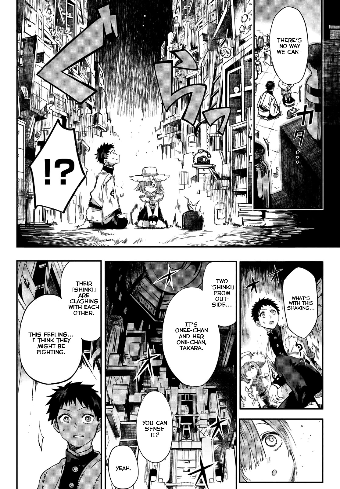 Kyuuki no Adabana Chapter 3 page 18 - Chapter 3: Fukunokami Takara