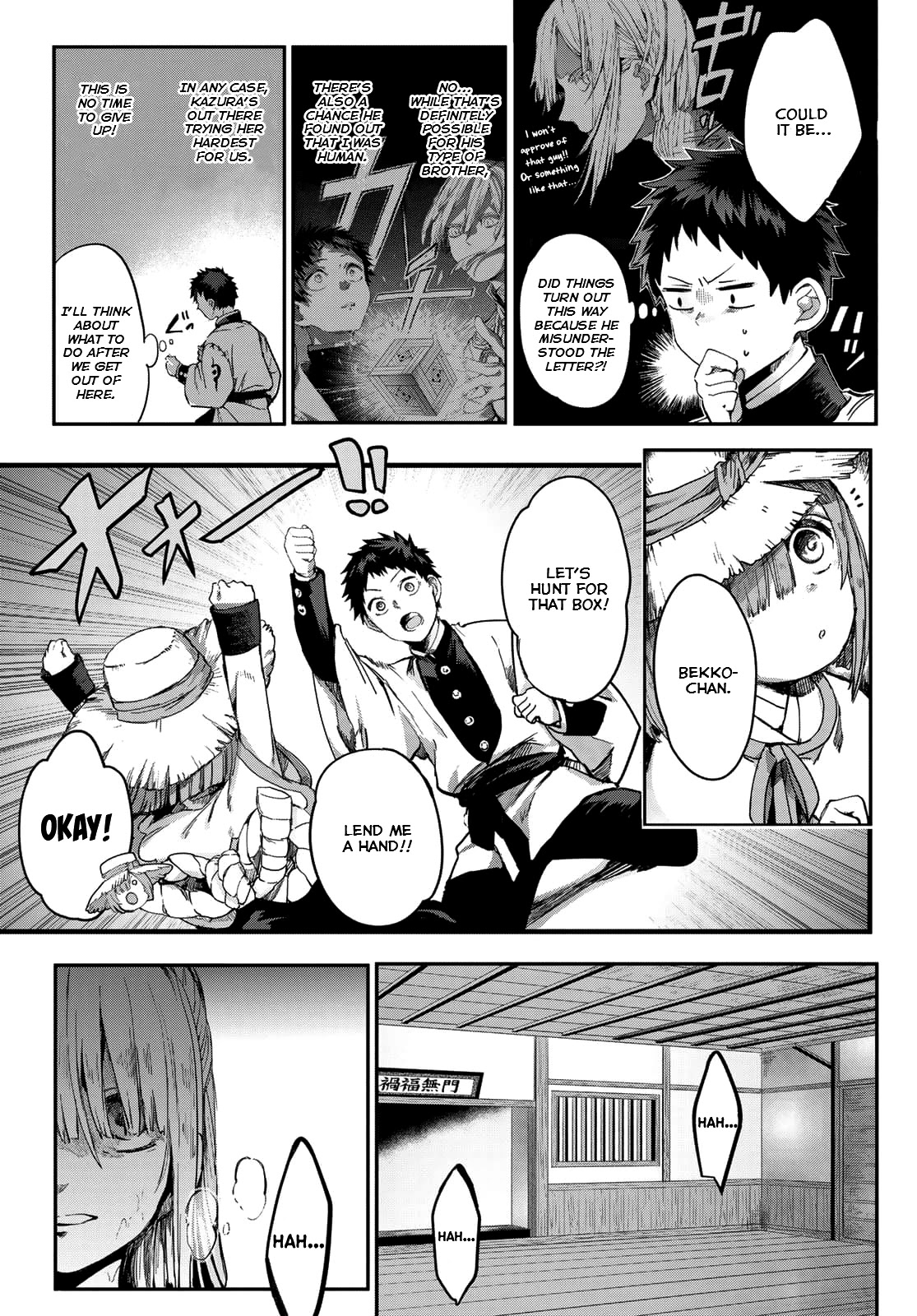 Kyuuki no Adabana Chapter 3 page 19 - Chapter 3: Fukunokami Takara