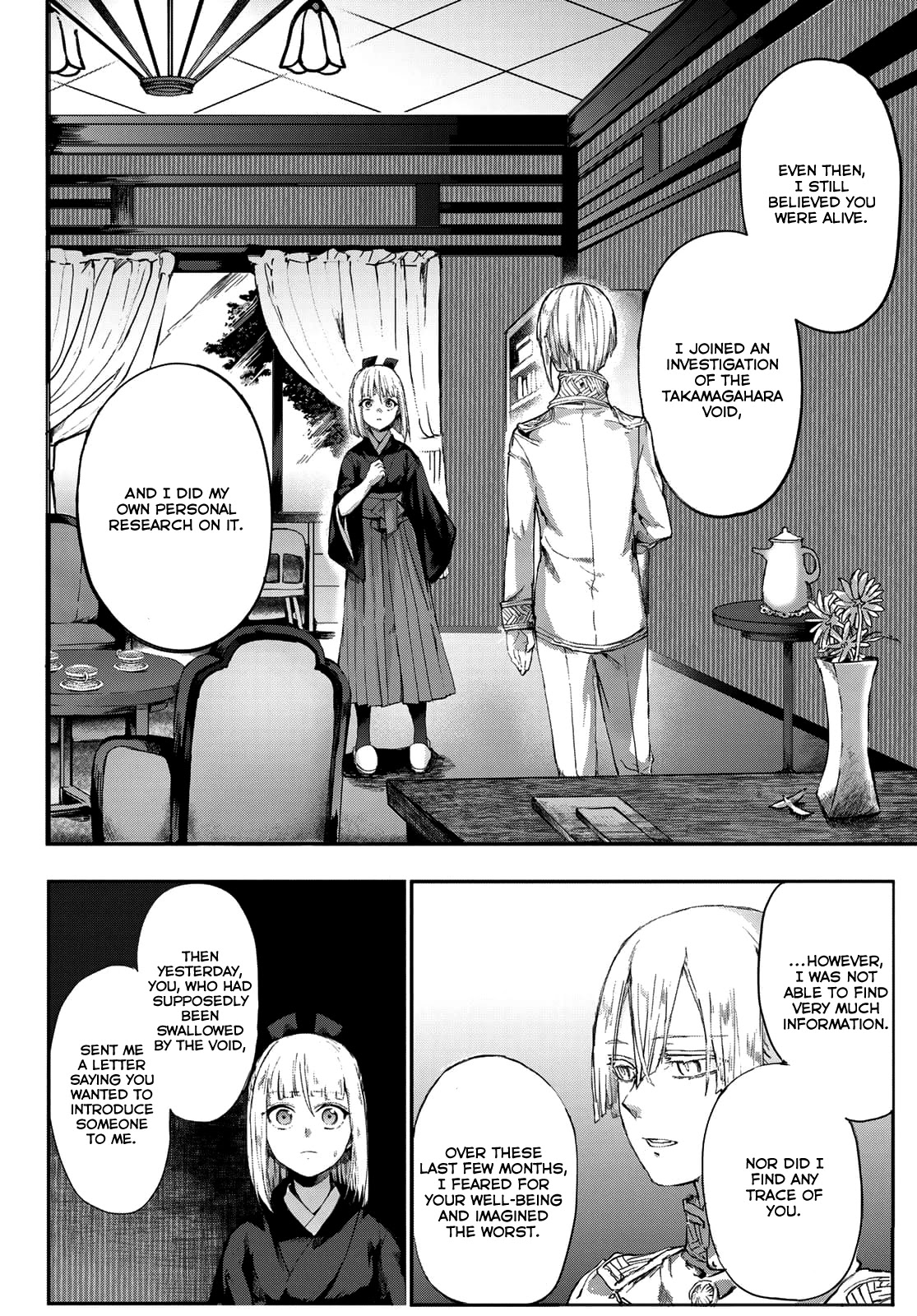 Kyuuki no Adabana Chapter 3 page 2 - Chapter 3: Fukunokami Takara