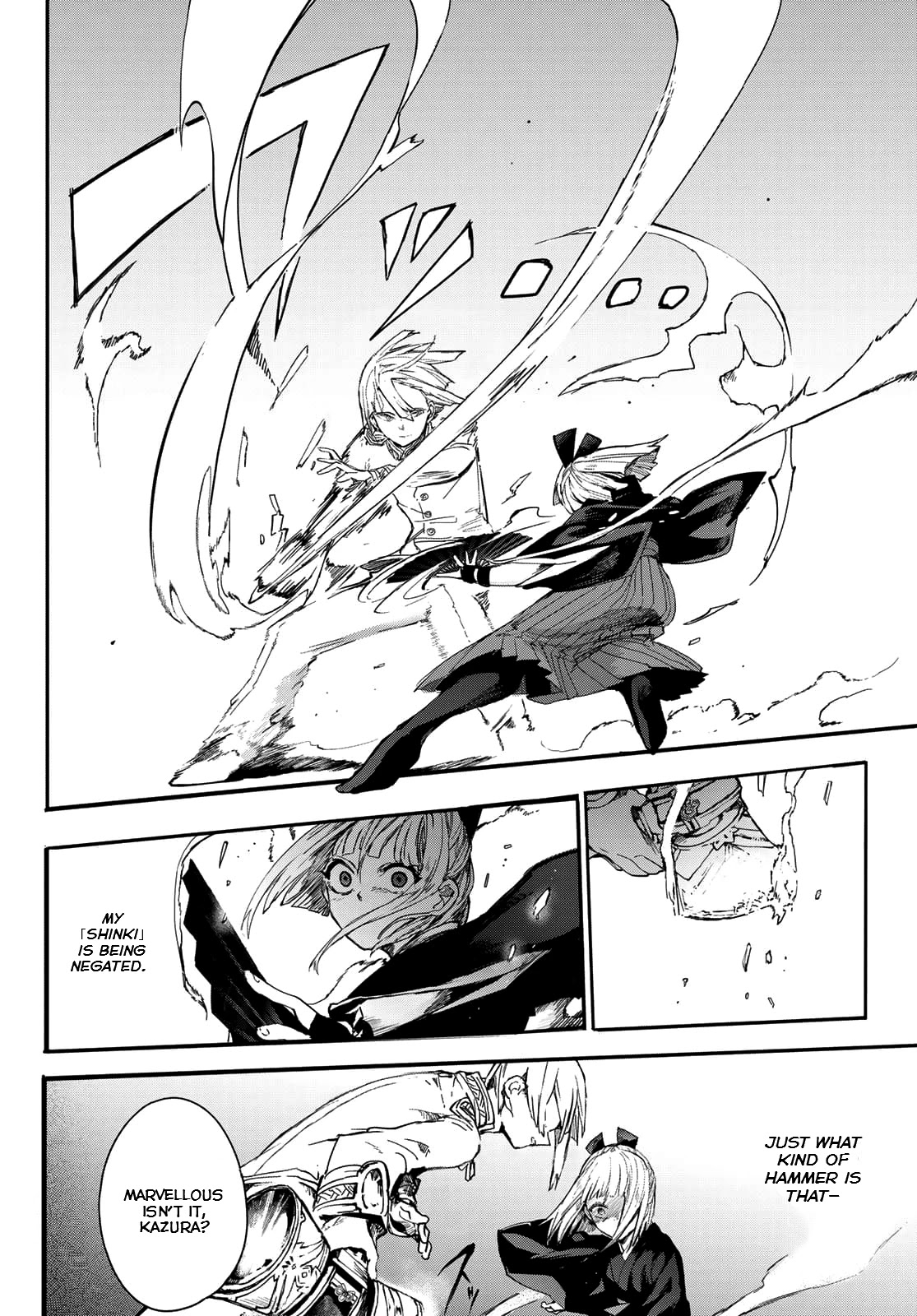 Kyuuki no Adabana Chapter 3 page 22 - Chapter 3: Fukunokami Takara