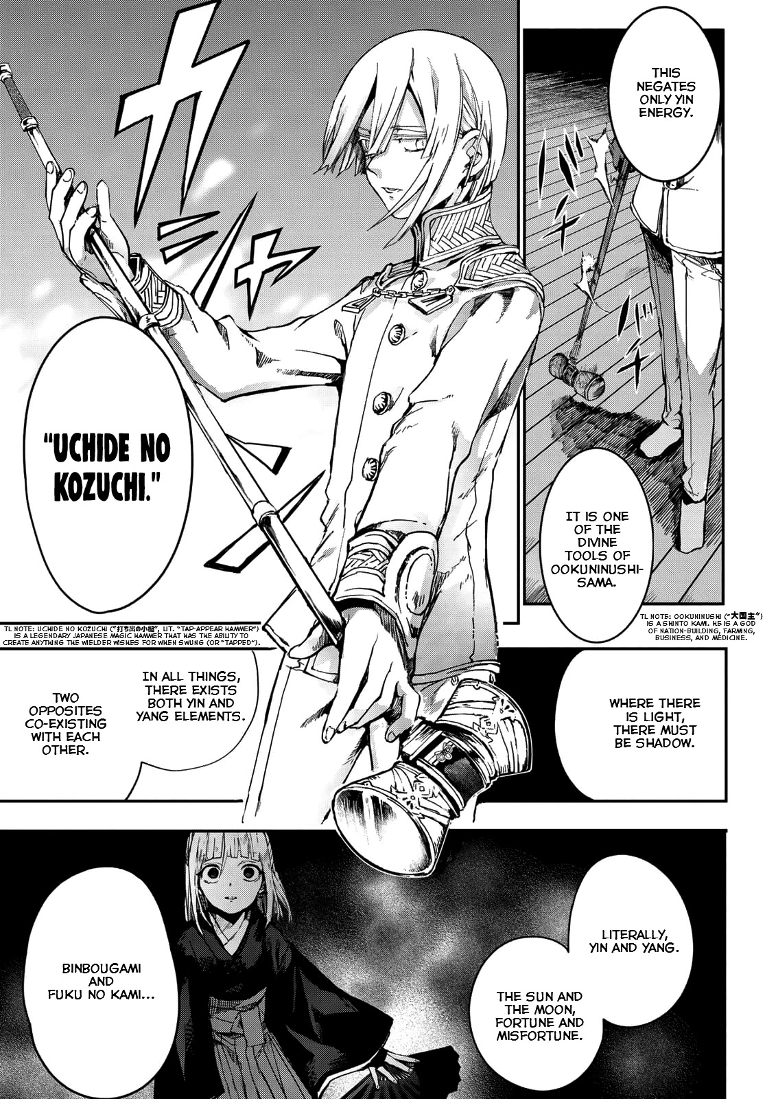 Kyuuki no Adabana Chapter 3 page 23 - Chapter 3: Fukunokami Takara