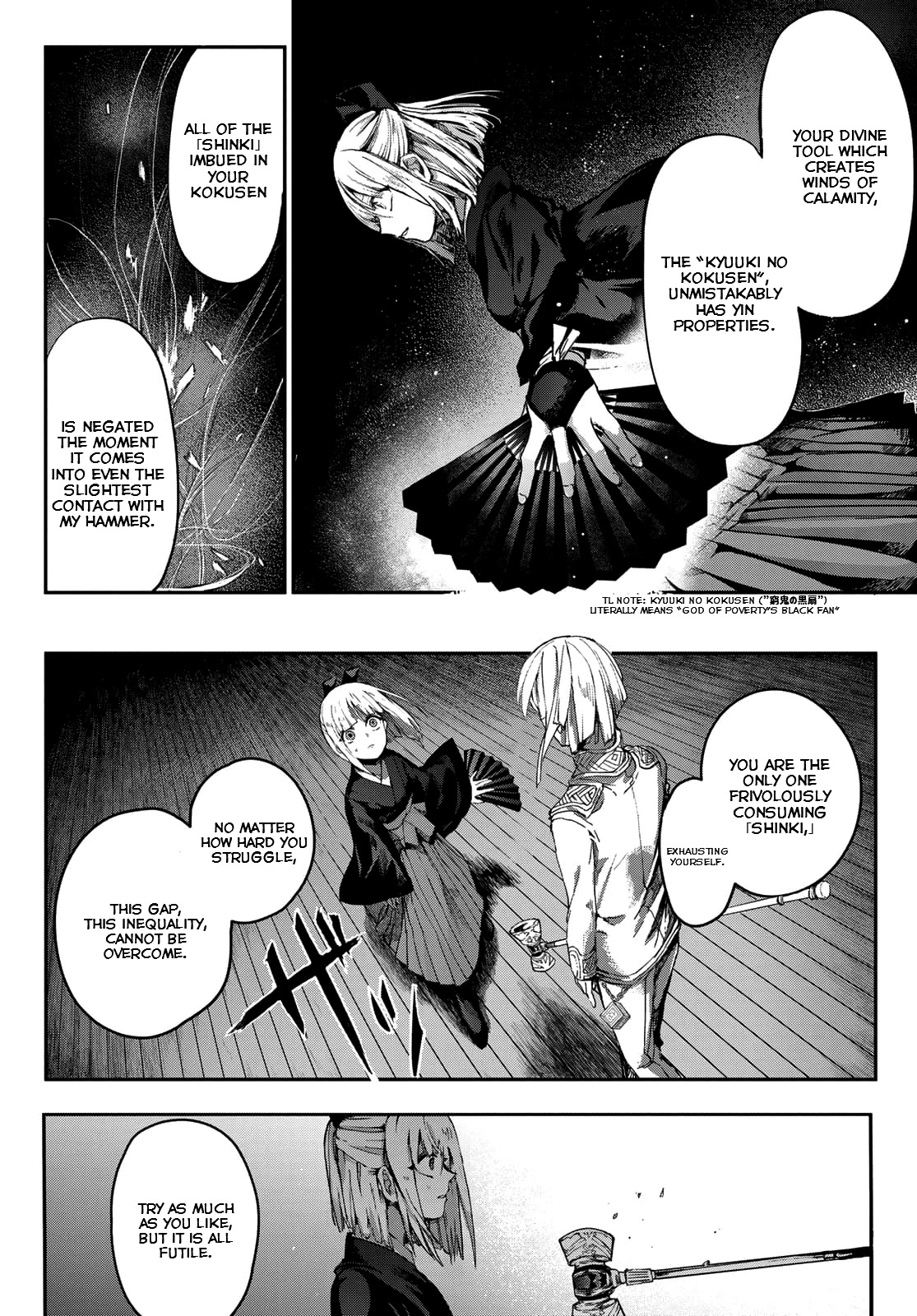Kyuuki no Adabana Chapter 3 page 24 - Chapter 3: Fukunokami Takara