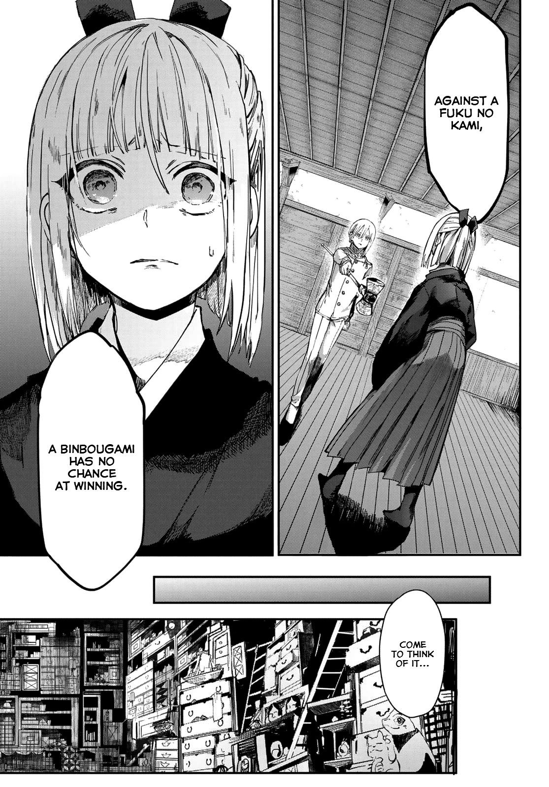 Kyuuki no Adabana Chapter 3 page 25 - Chapter 3: Fukunokami Takara