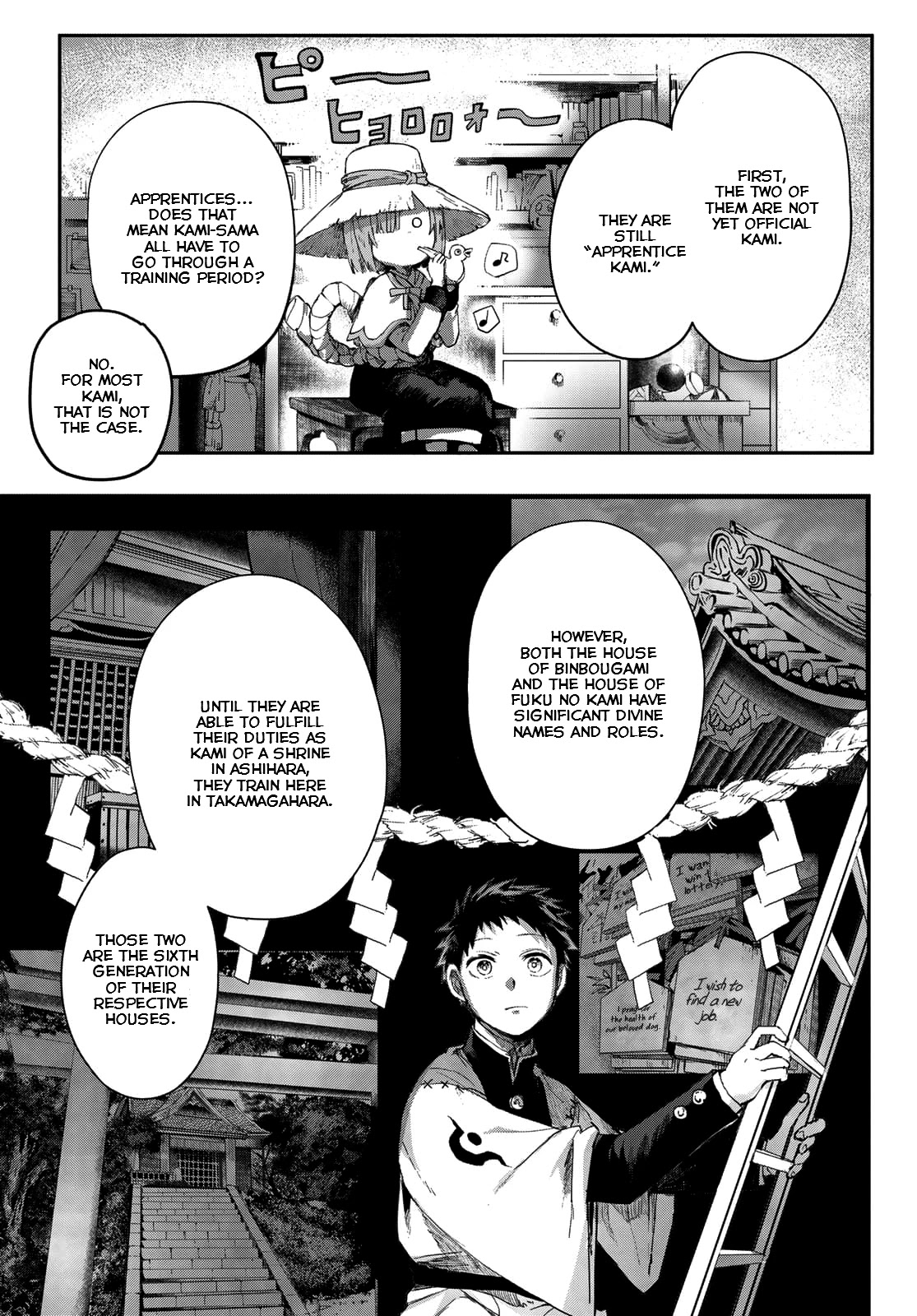 Kyuuki no Adabana Chapter 3 page 27 - Chapter 3: Fukunokami Takara