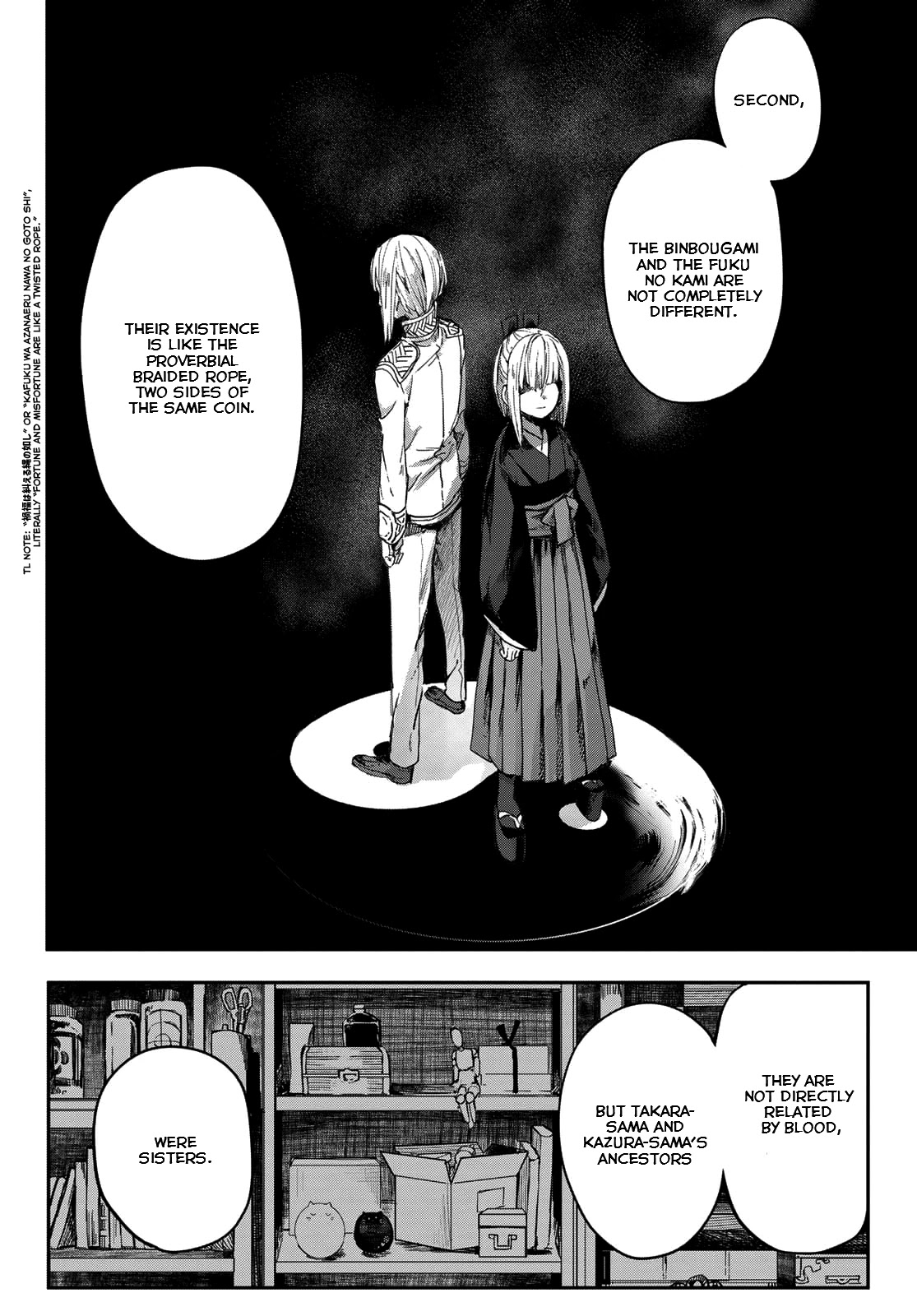 Kyuuki no Adabana Chapter 3 page 28 - Chapter 3: Fukunokami Takara