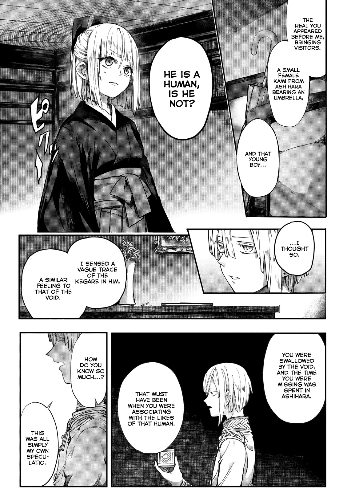 Kyuuki no Adabana Chapter 3 page 3 - Chapter 3: Fukunokami Takara
