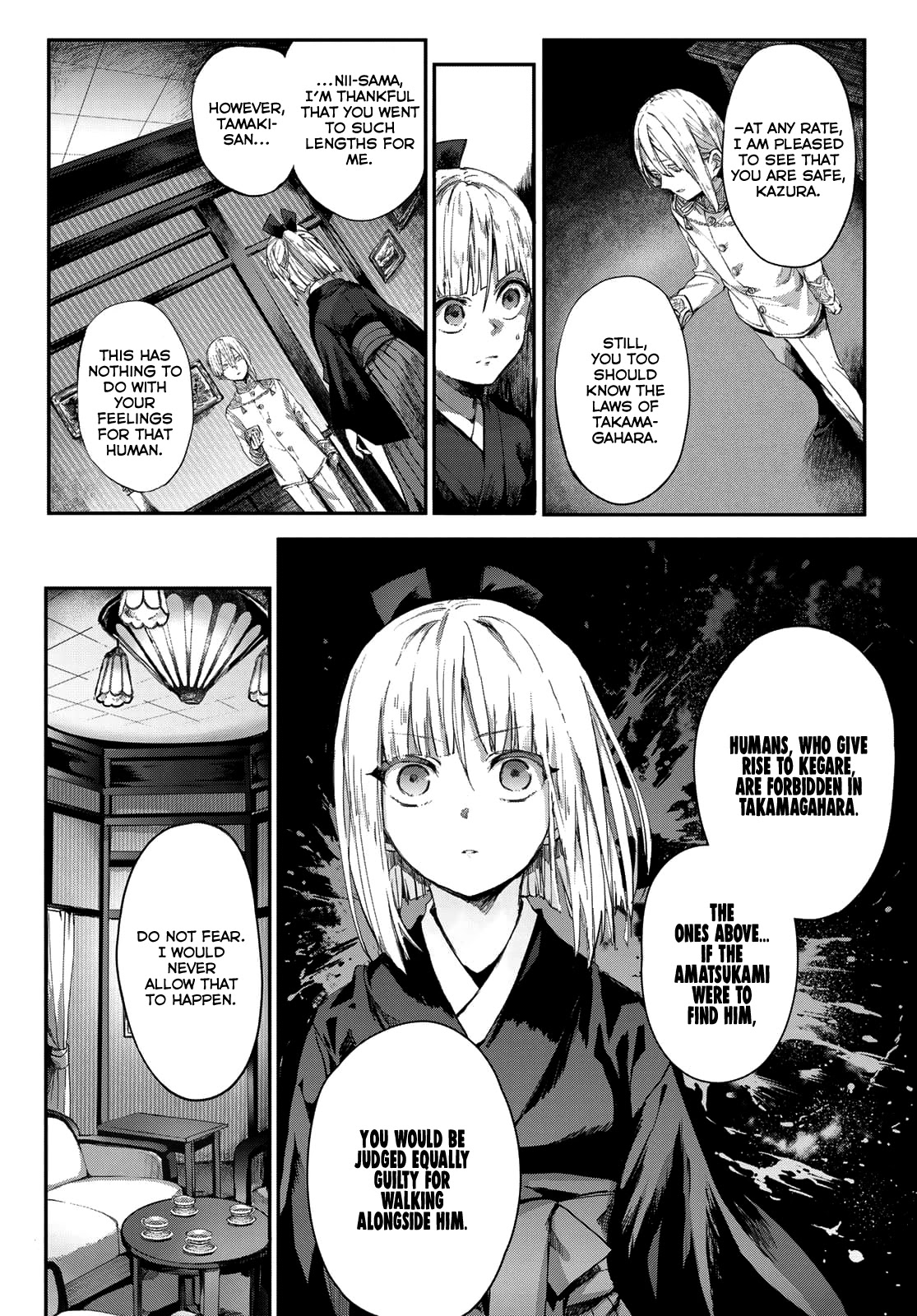 Kyuuki no Adabana Chapter 3 page 4 - Chapter 3: Fukunokami Takara