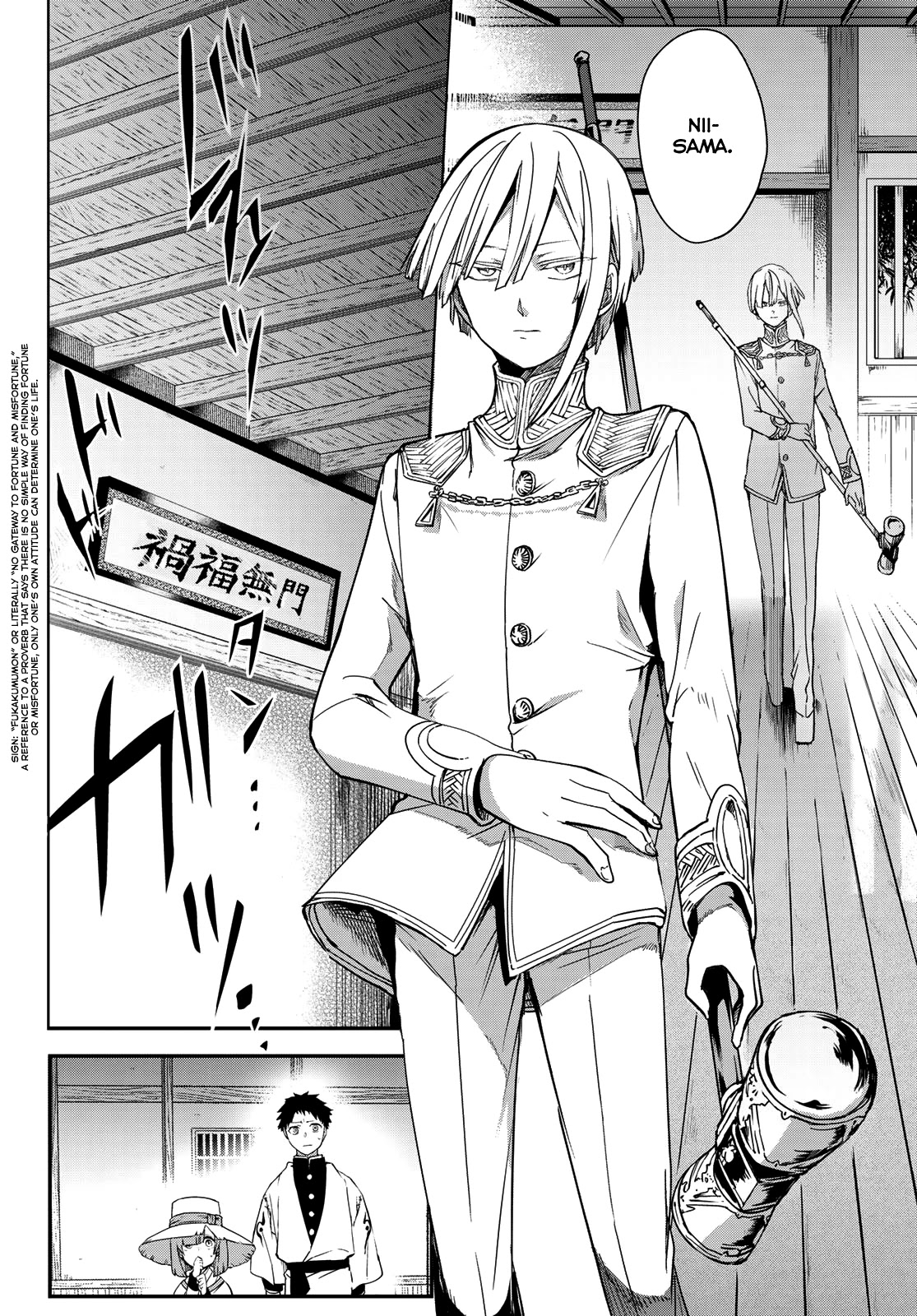 Kyuuki no Adabana Chapter 4 page 2 - Chapter 4: The Kyuuki's Wish