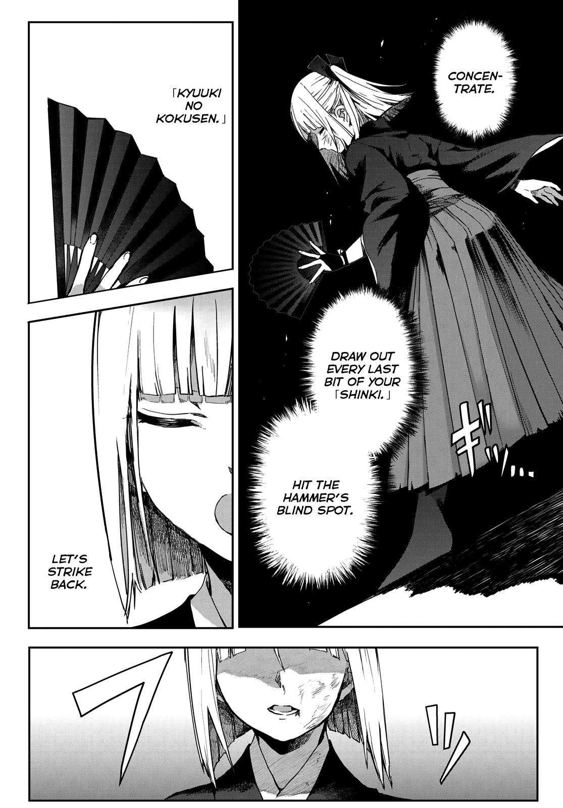 Kyuuki no Adabana Chapter 4 page 23 - Chapter 4: The Kyuuki's Wish