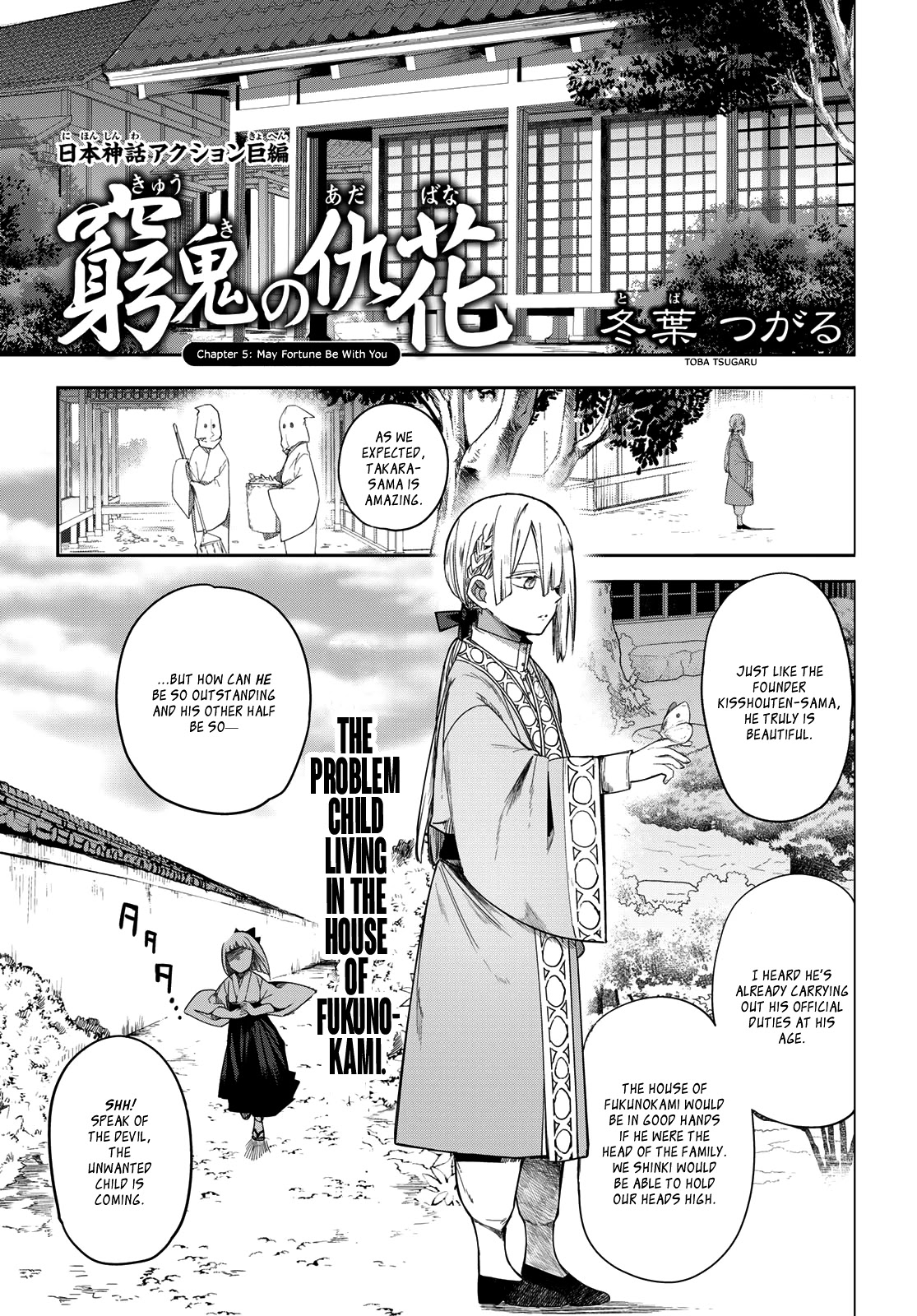 Kyuuki no Adabana Chapter 5 page 1 - Chapter 5: May Fortune Be With You