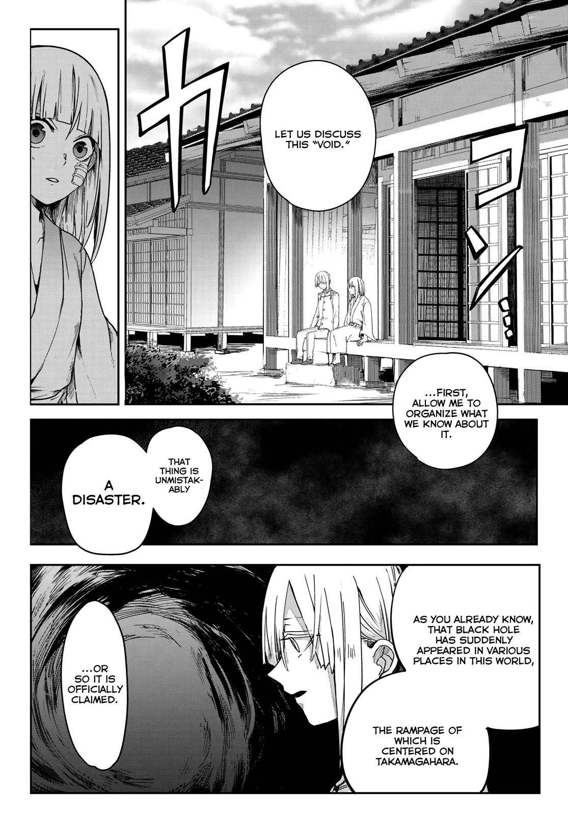 Kyuuki no Adabana Chapter 5 page 12 - Chapter 5: May Fortune Be With You